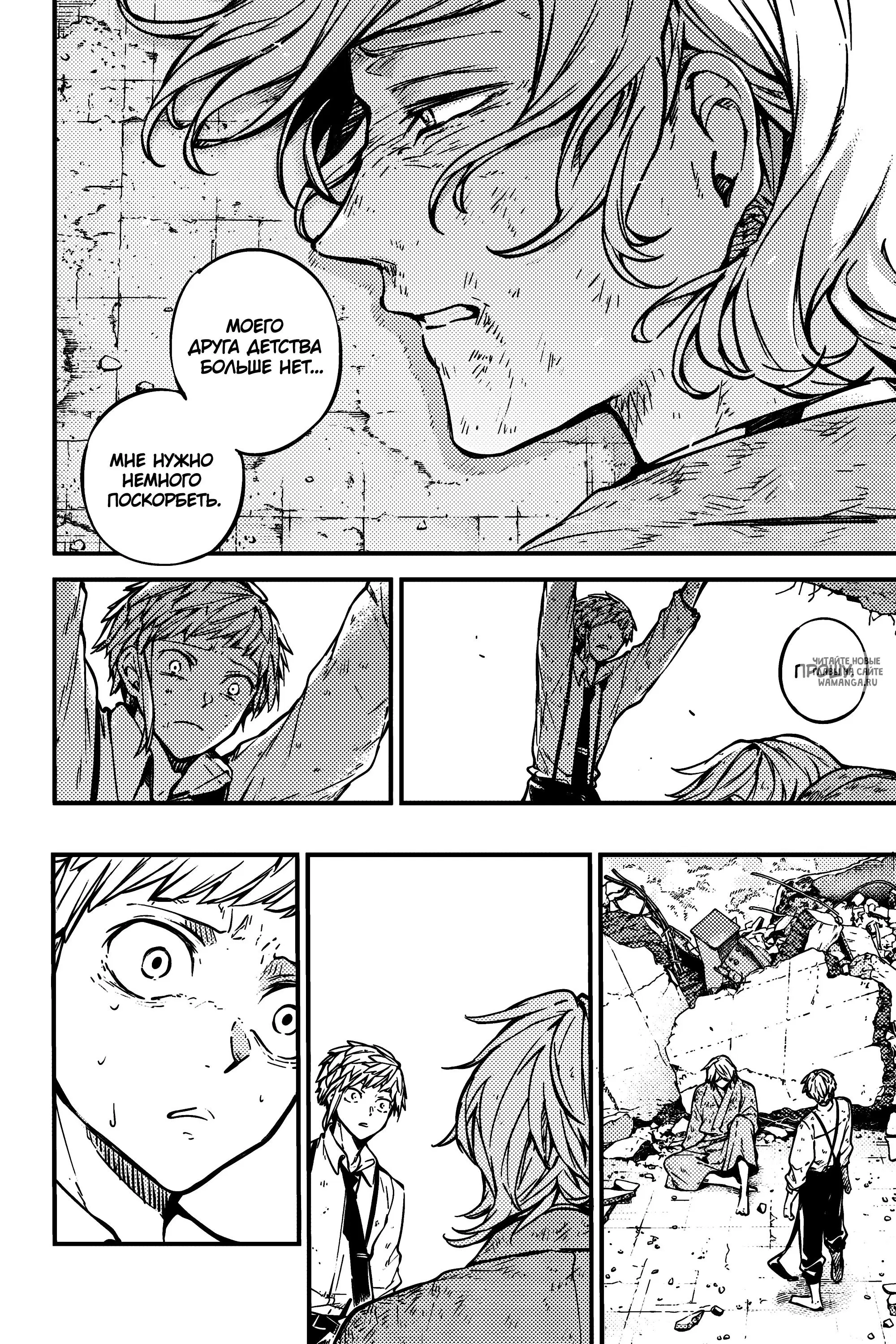 Page 15.000