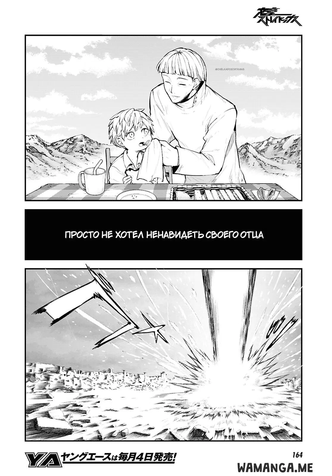Page 15.000