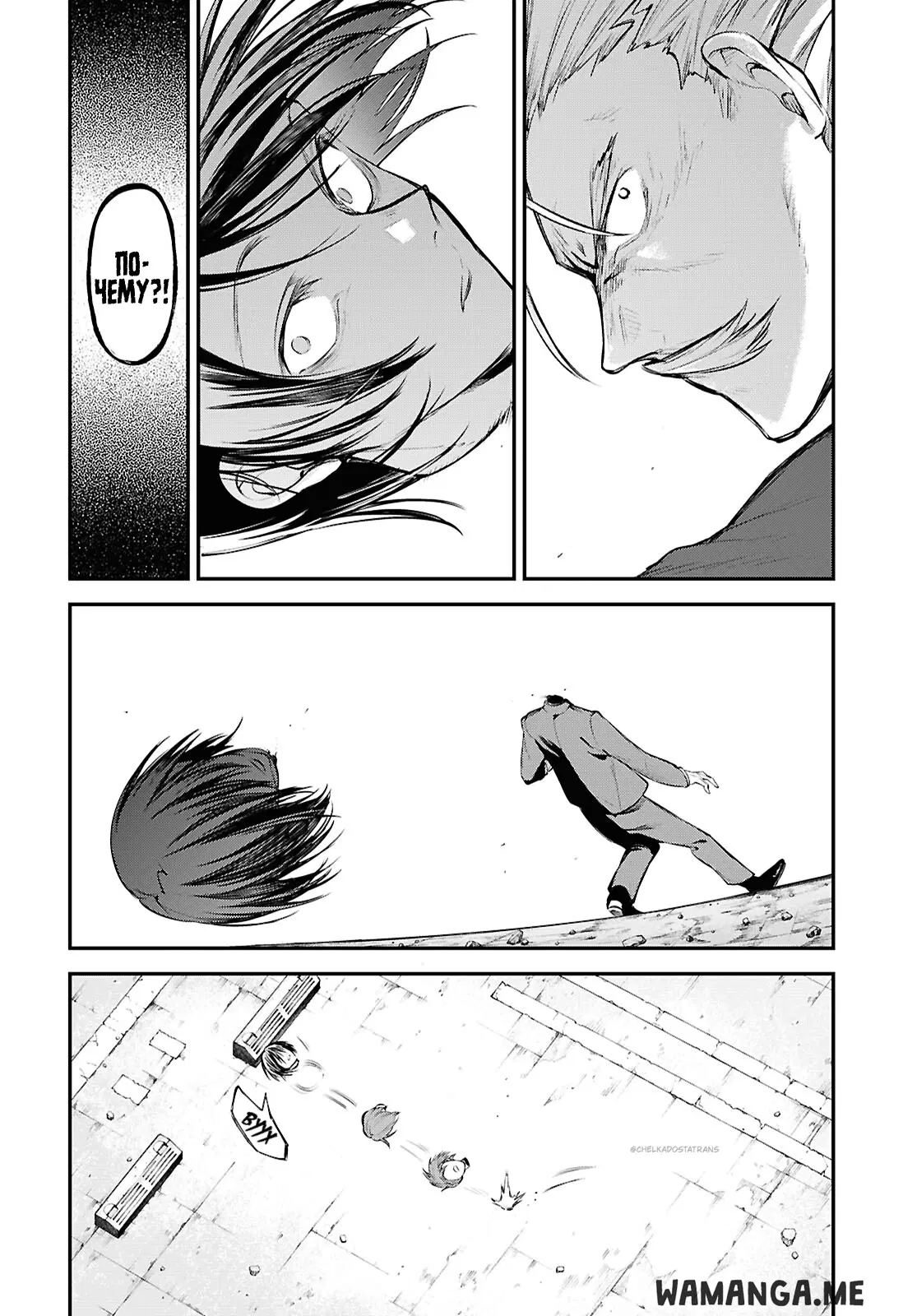 Page 15.000