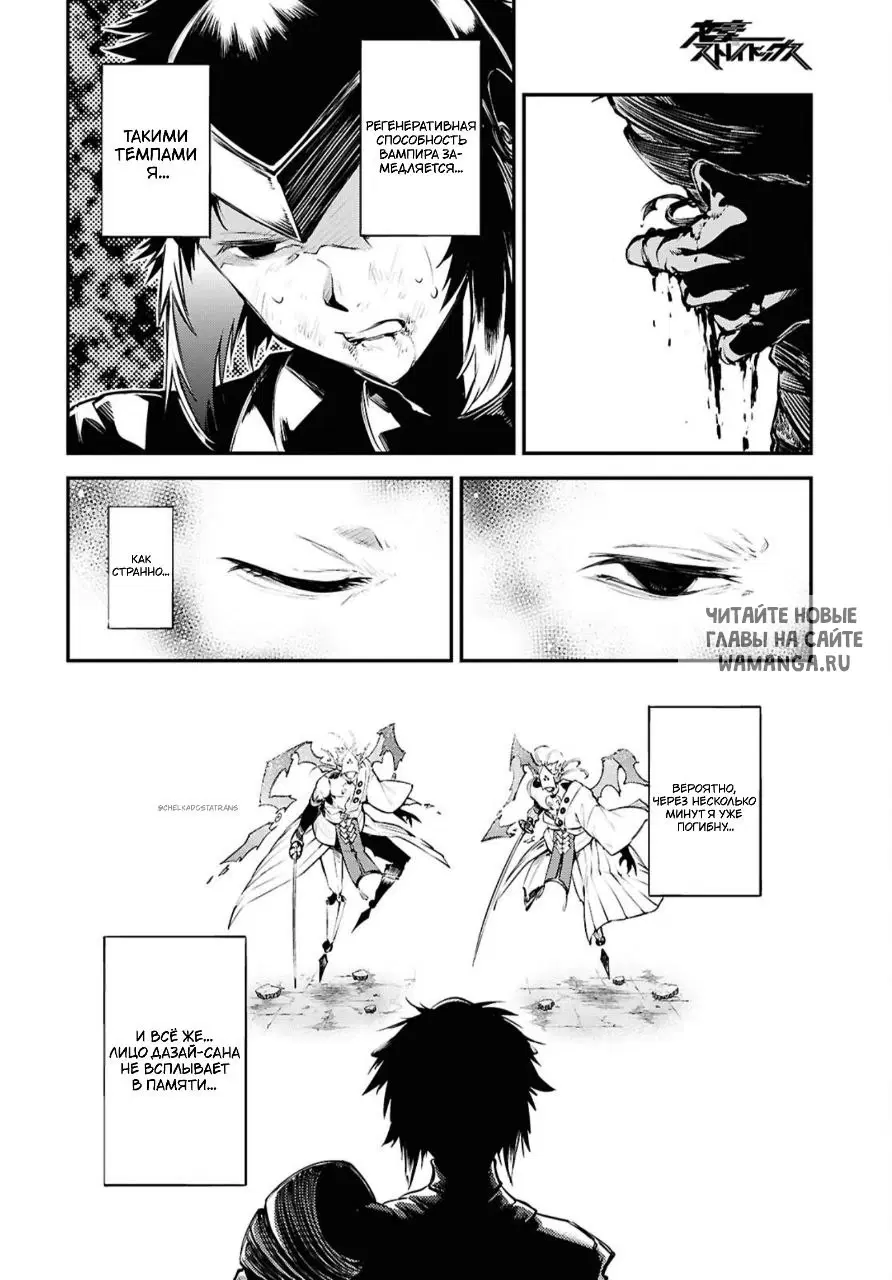 Page 15.000