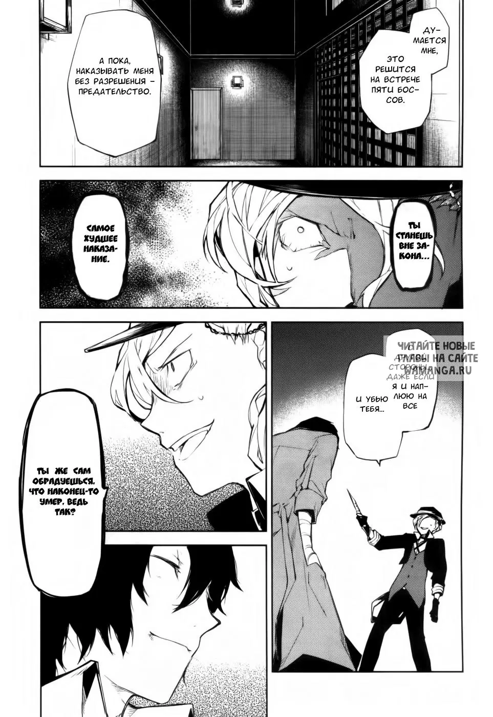 Page 16.000