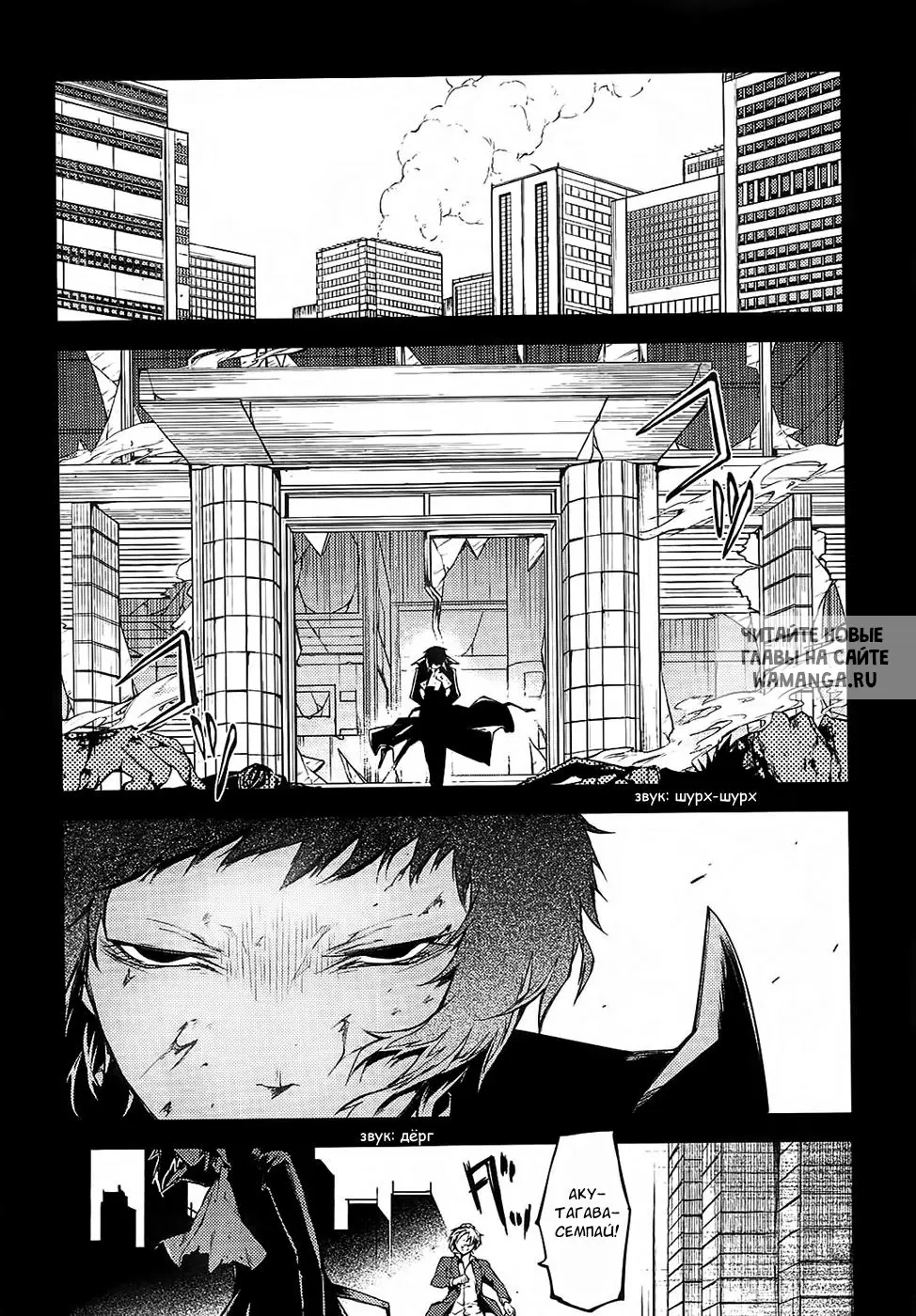Page 16.000