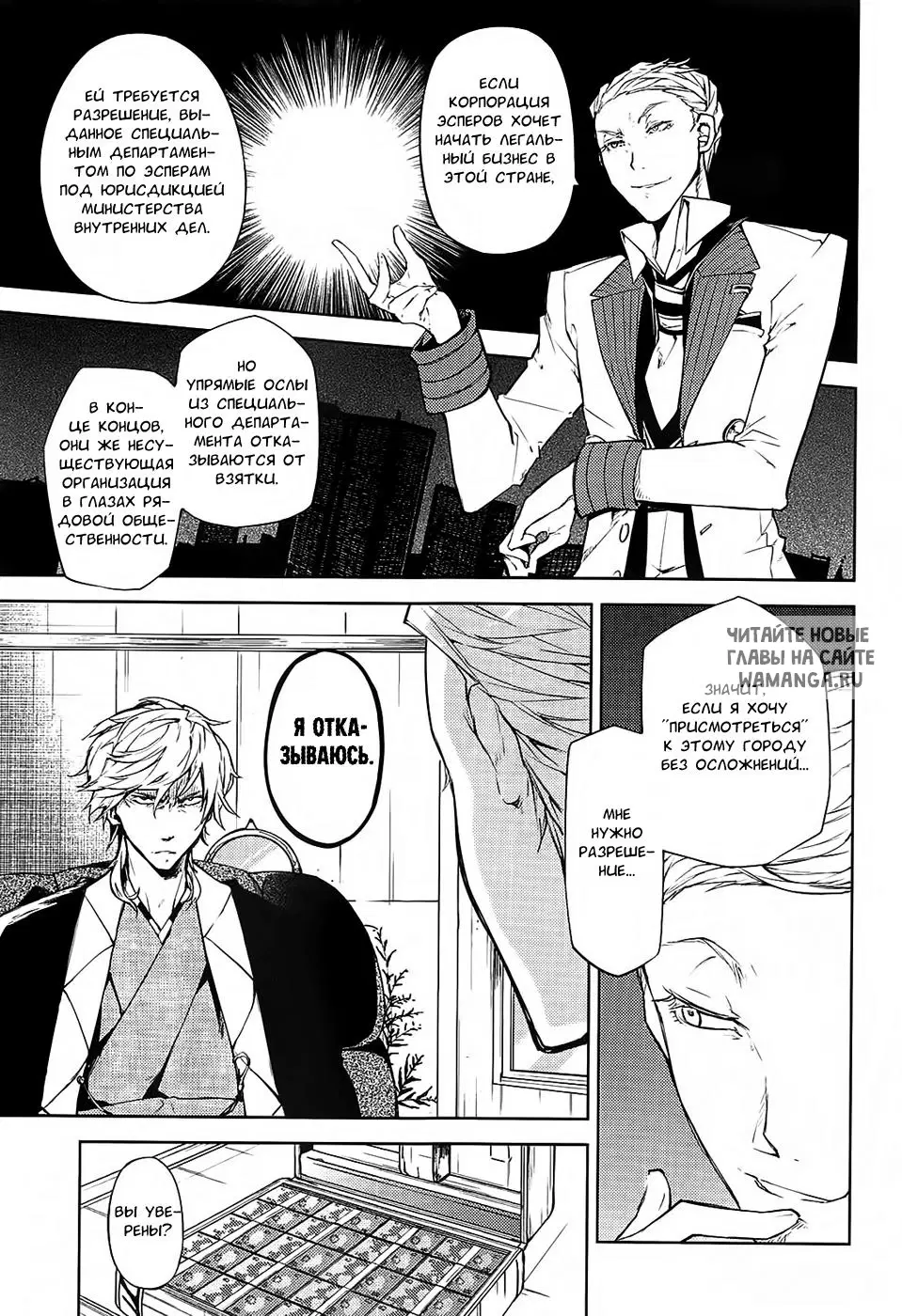 Page 16.000