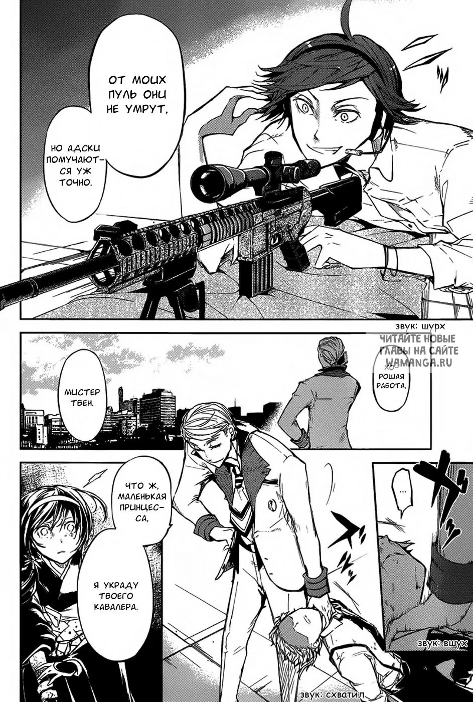 Page 16.000
