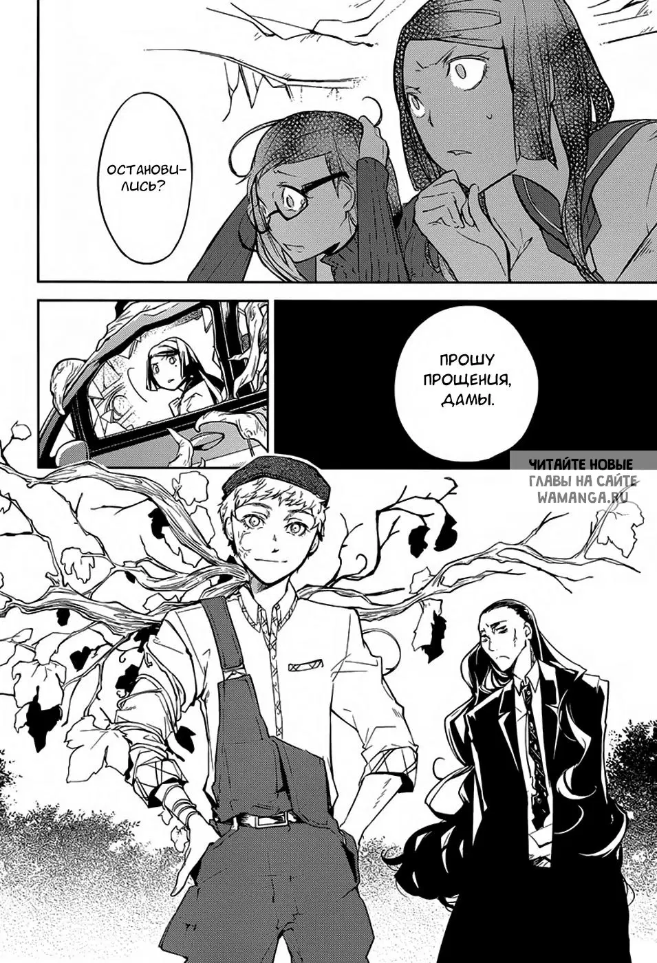 Page 16.000
