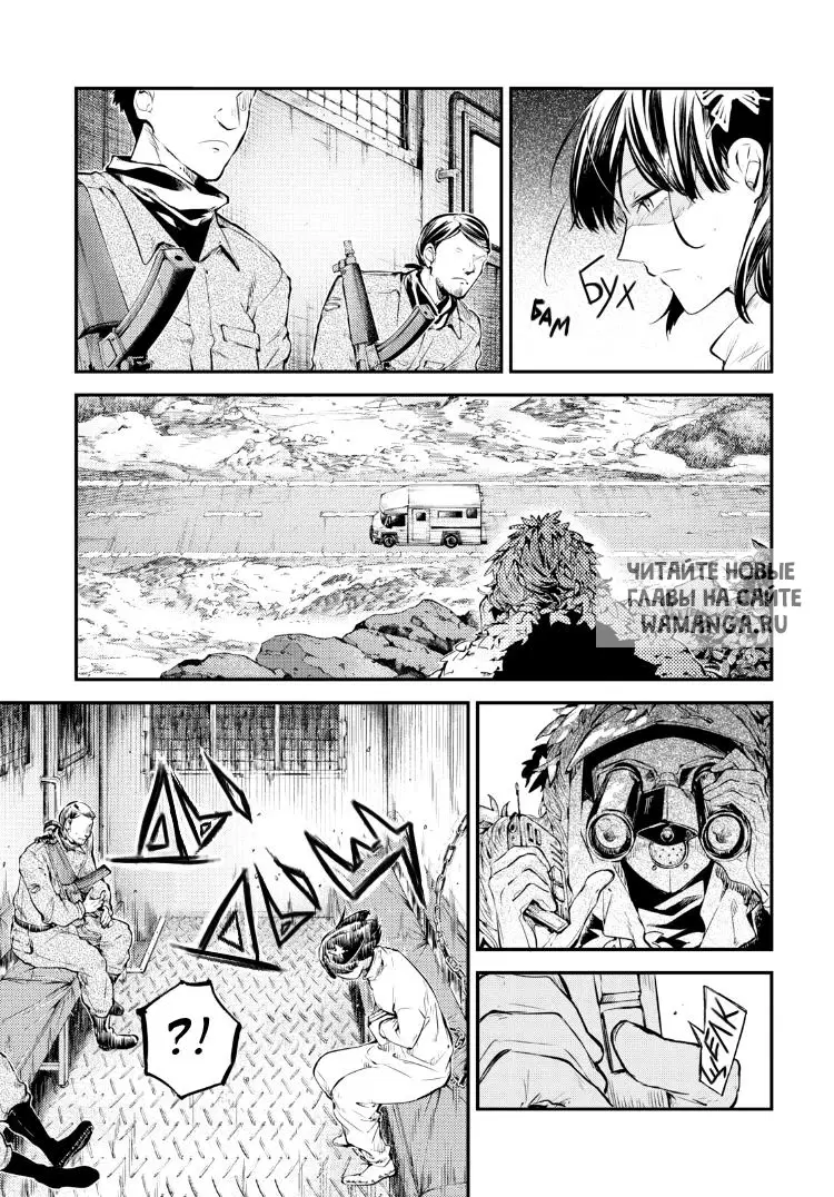 Page 16.000