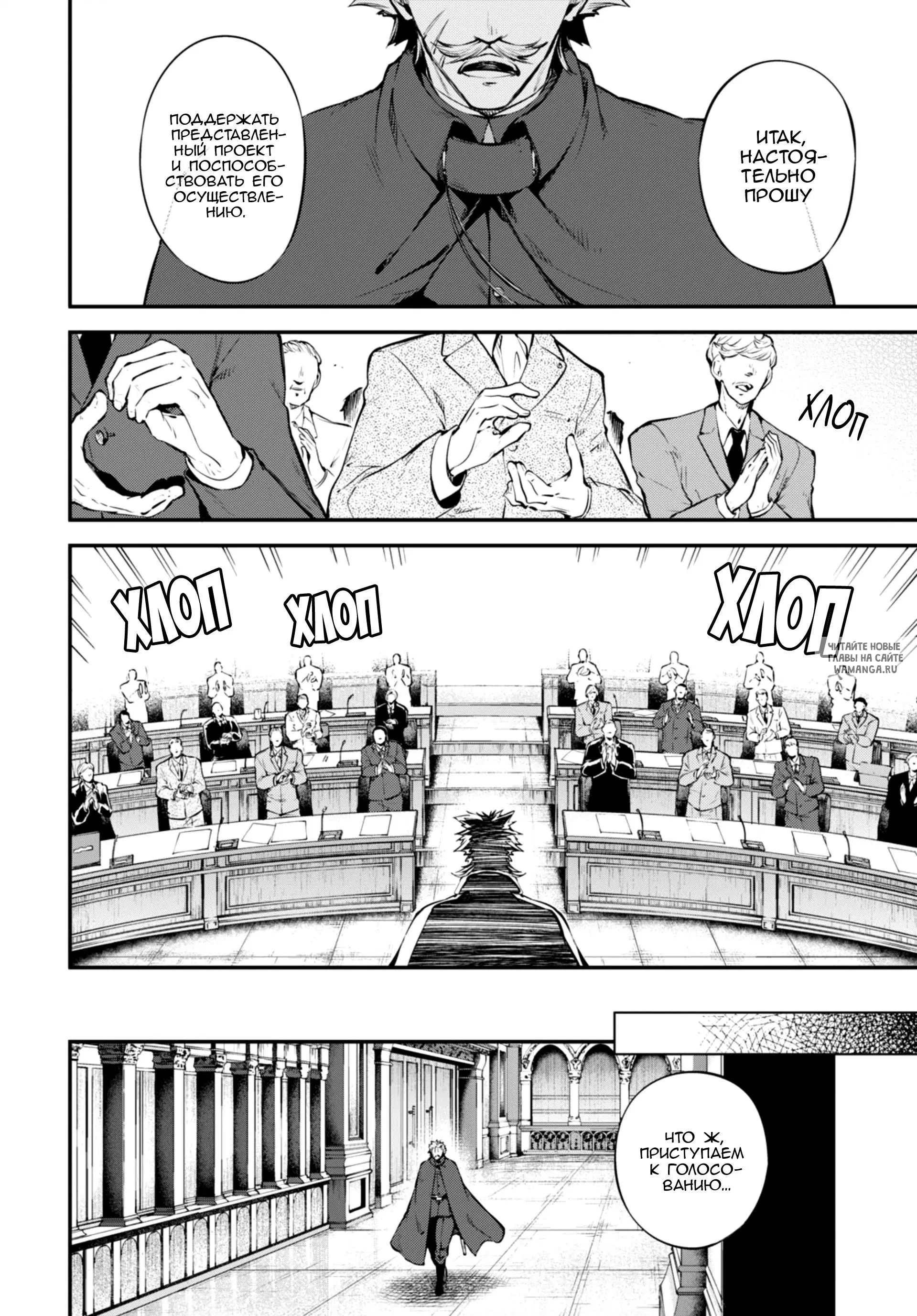 Page 16.000