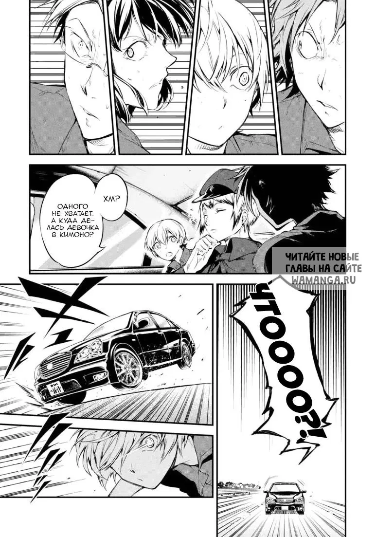 Page 16.000