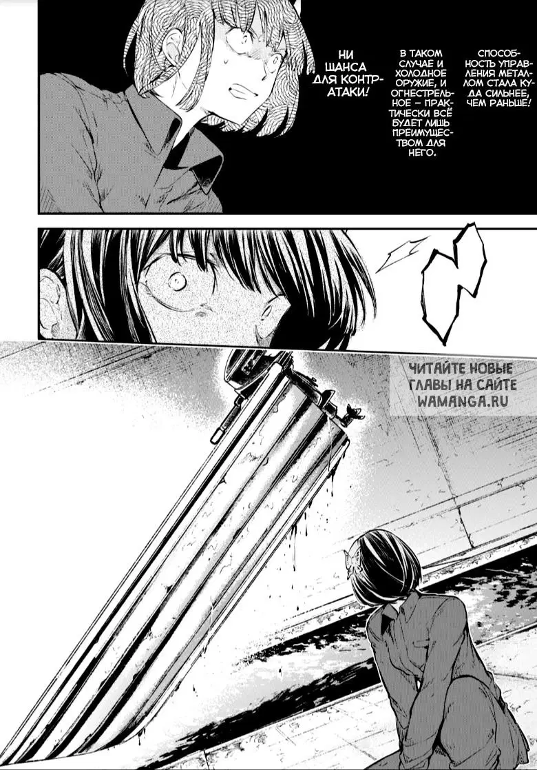 Page 16.000