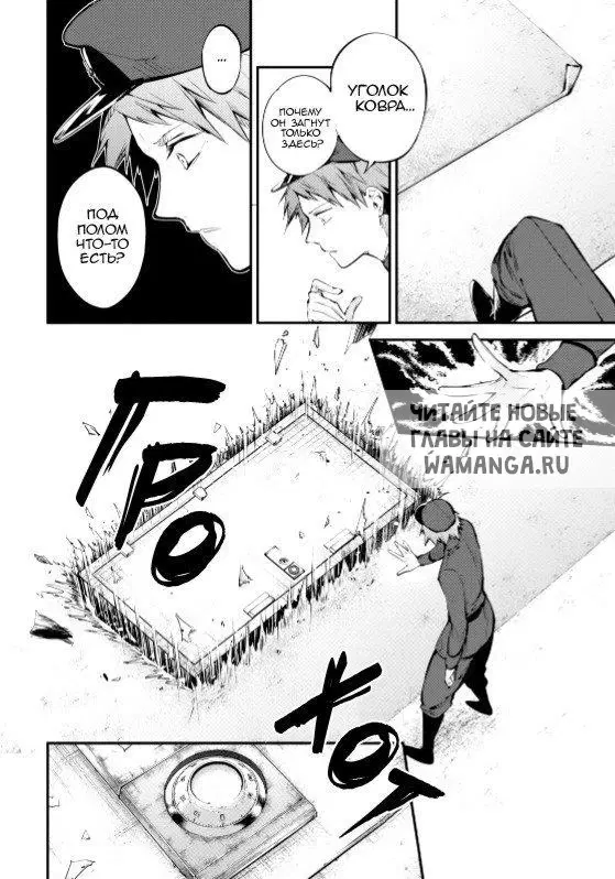 Page 16.000