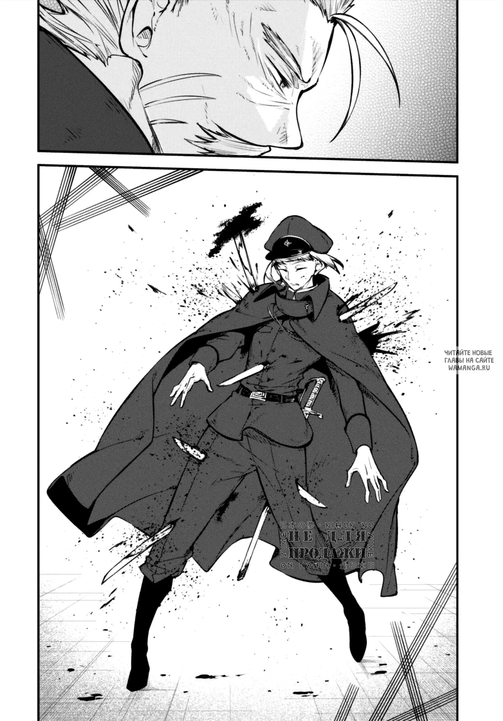 Page 16.000