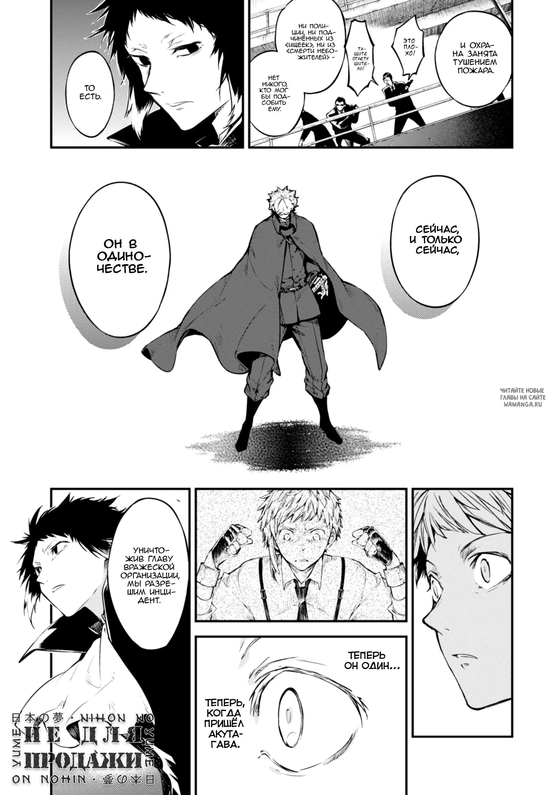 Page 16.000
