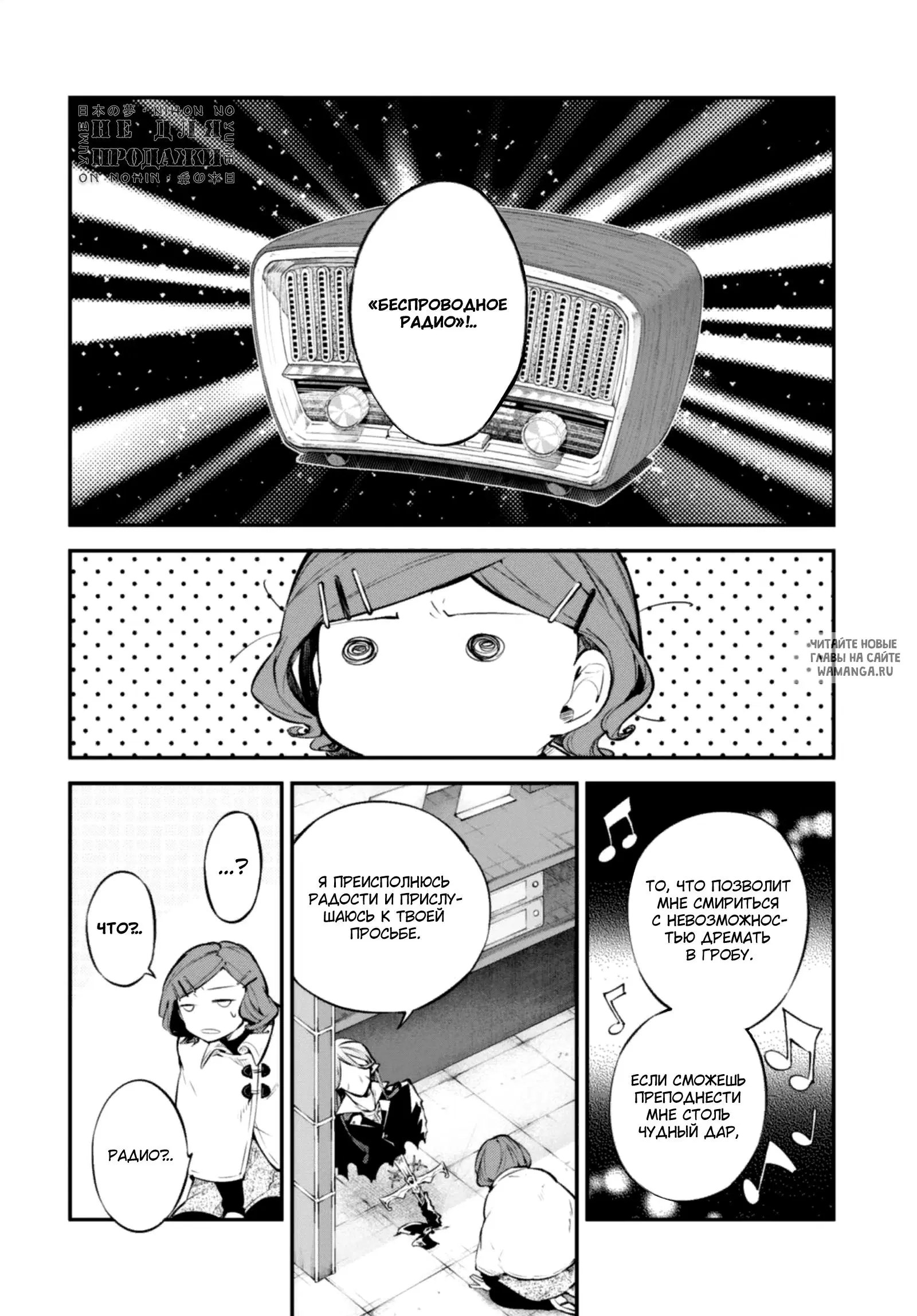 Page 16.000