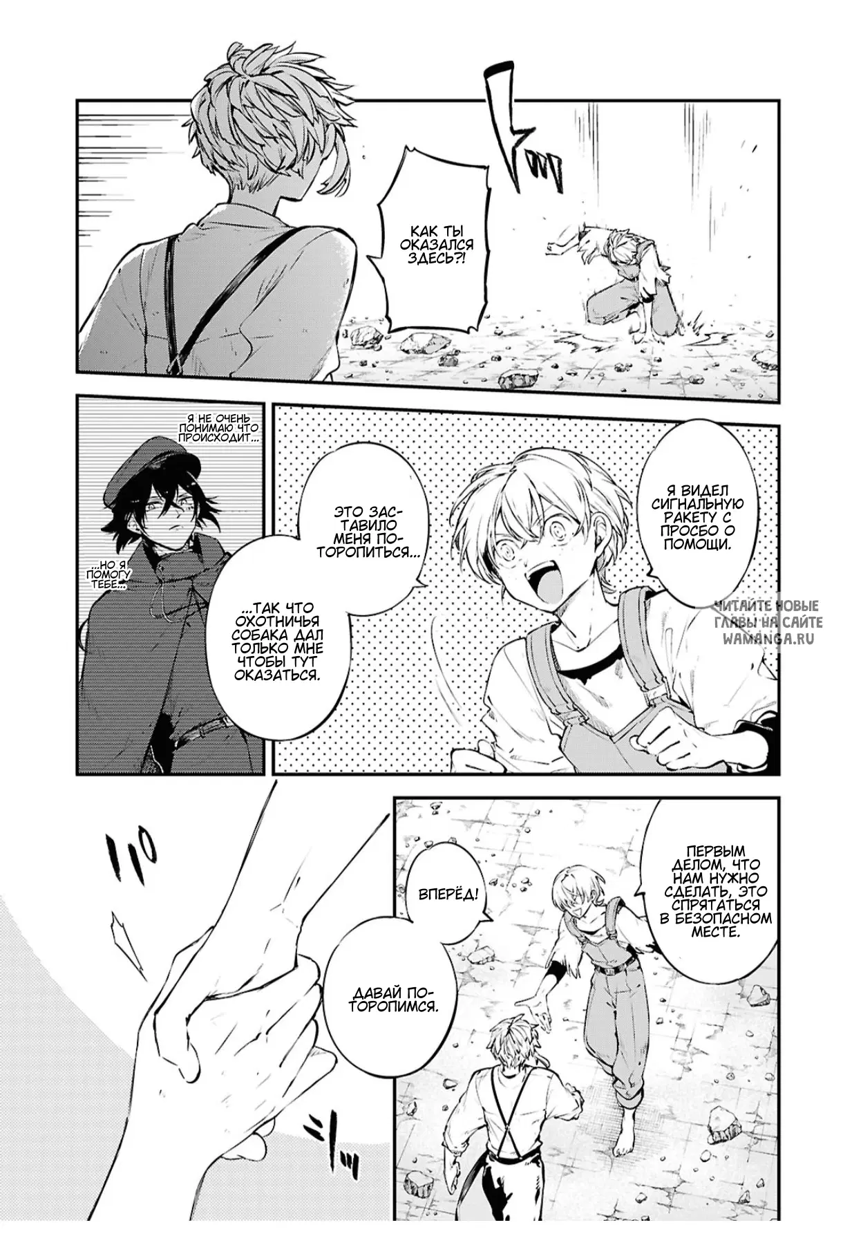 Page 16.000