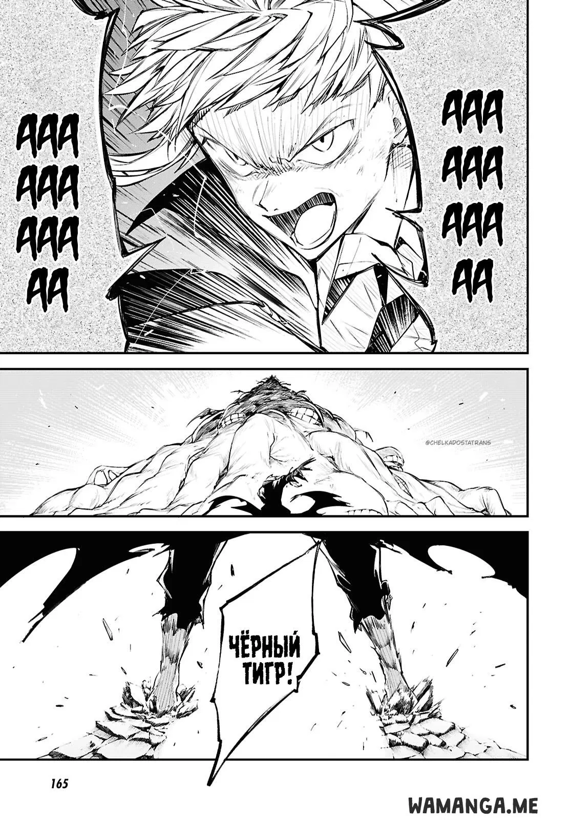 Page 16.000