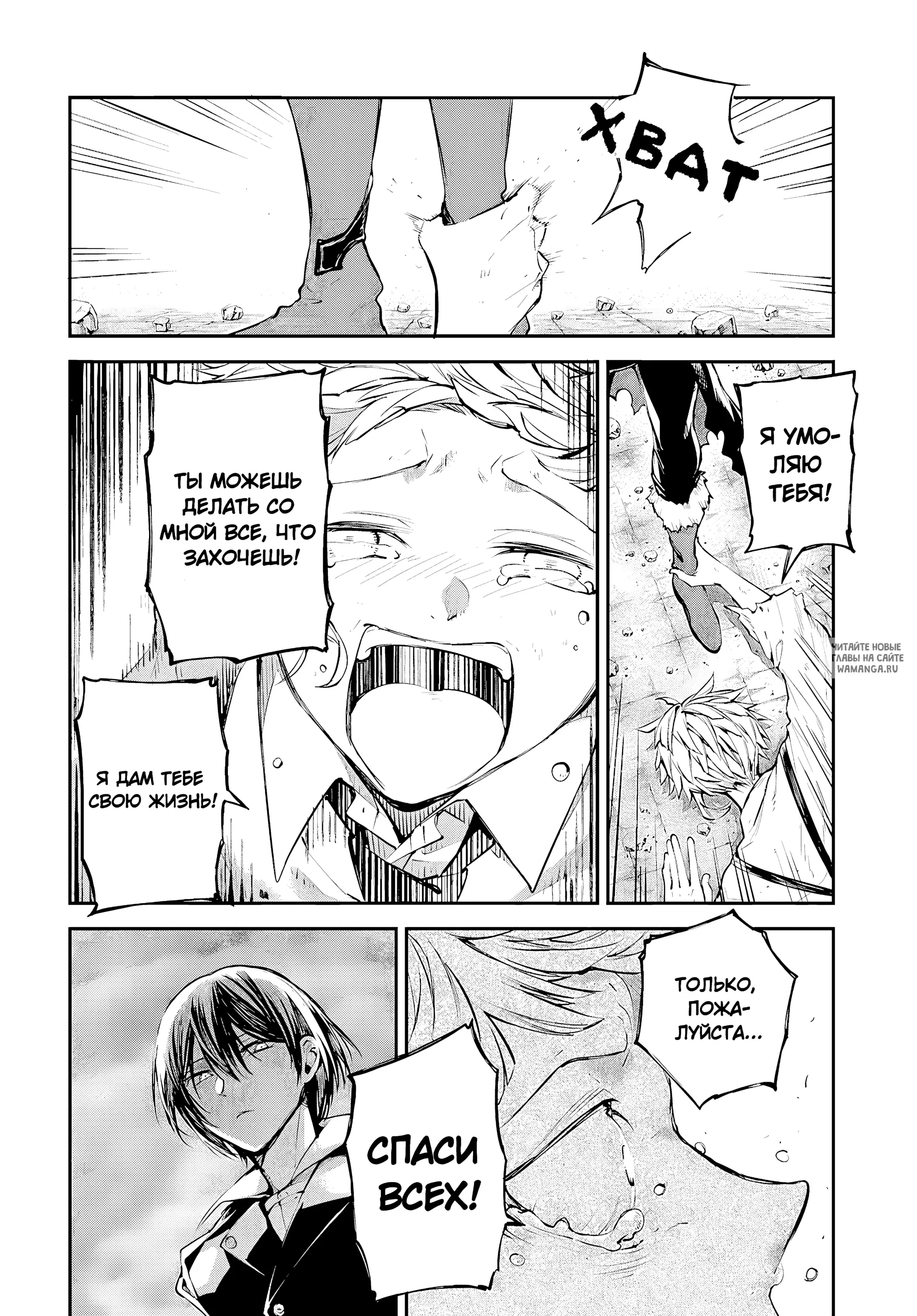 Page 16.000