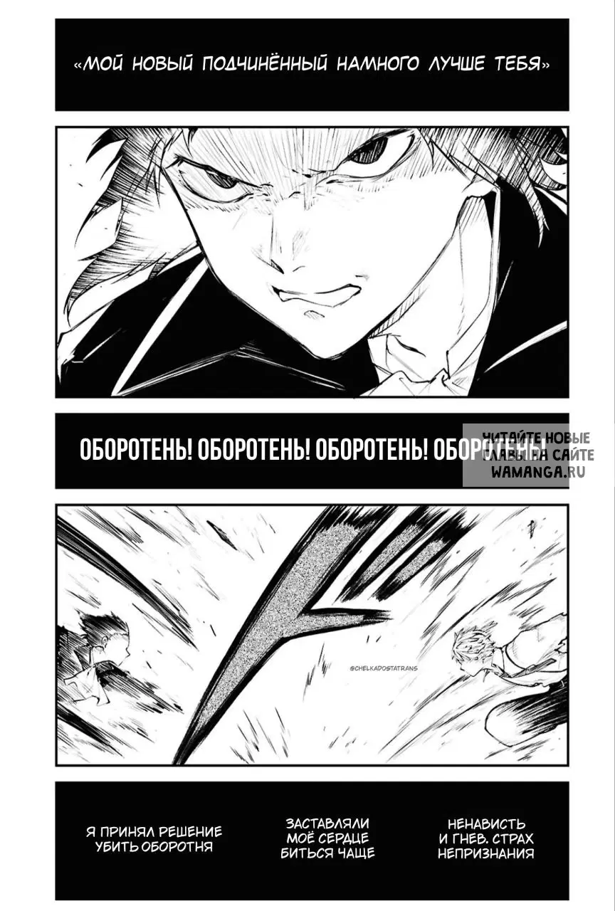 Page 16.000