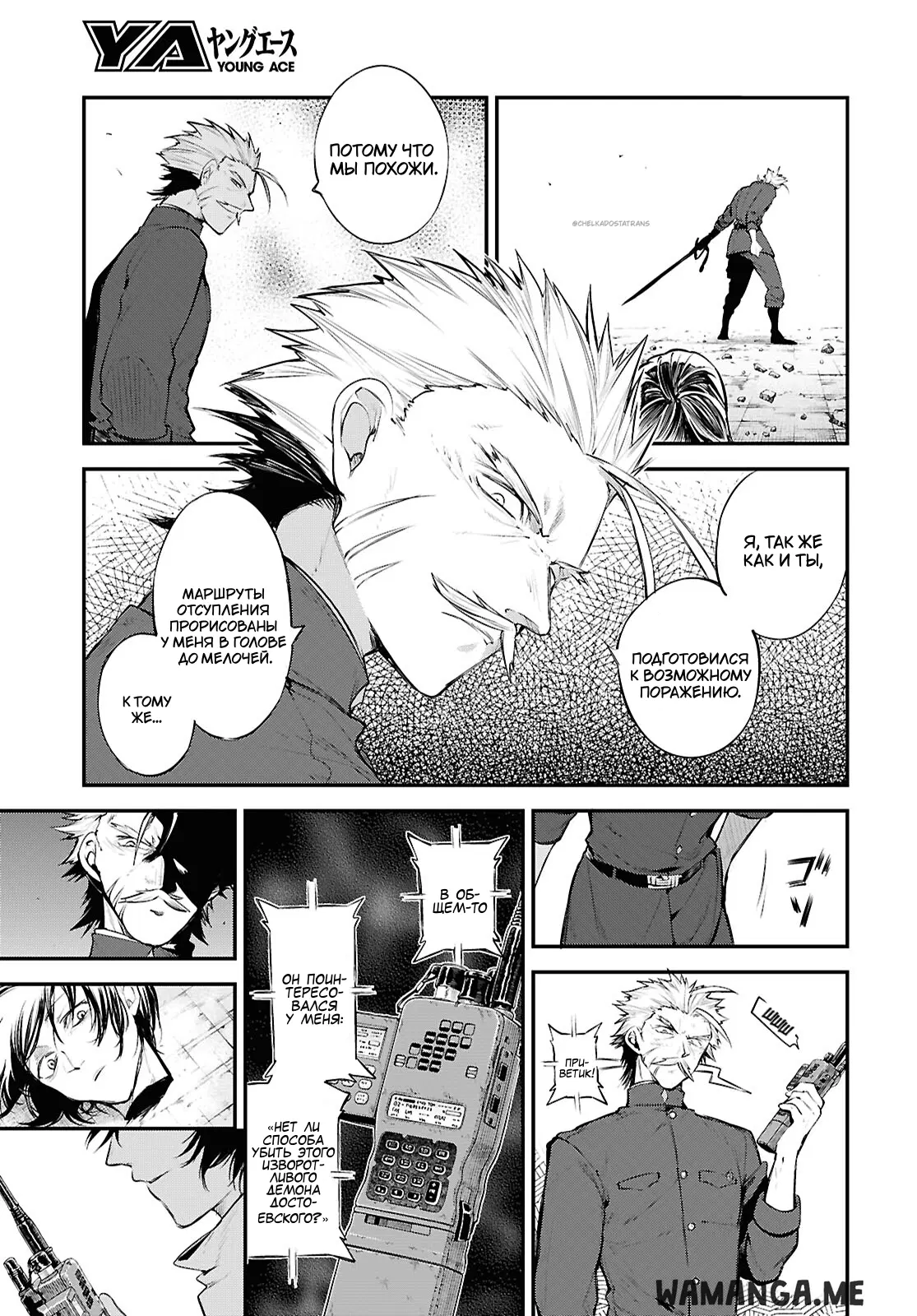 Page 16.000