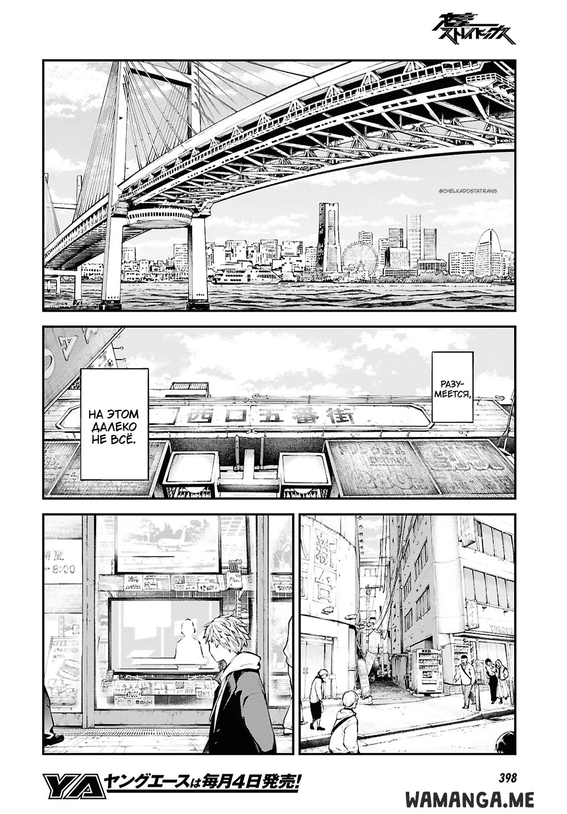 Page 16.000