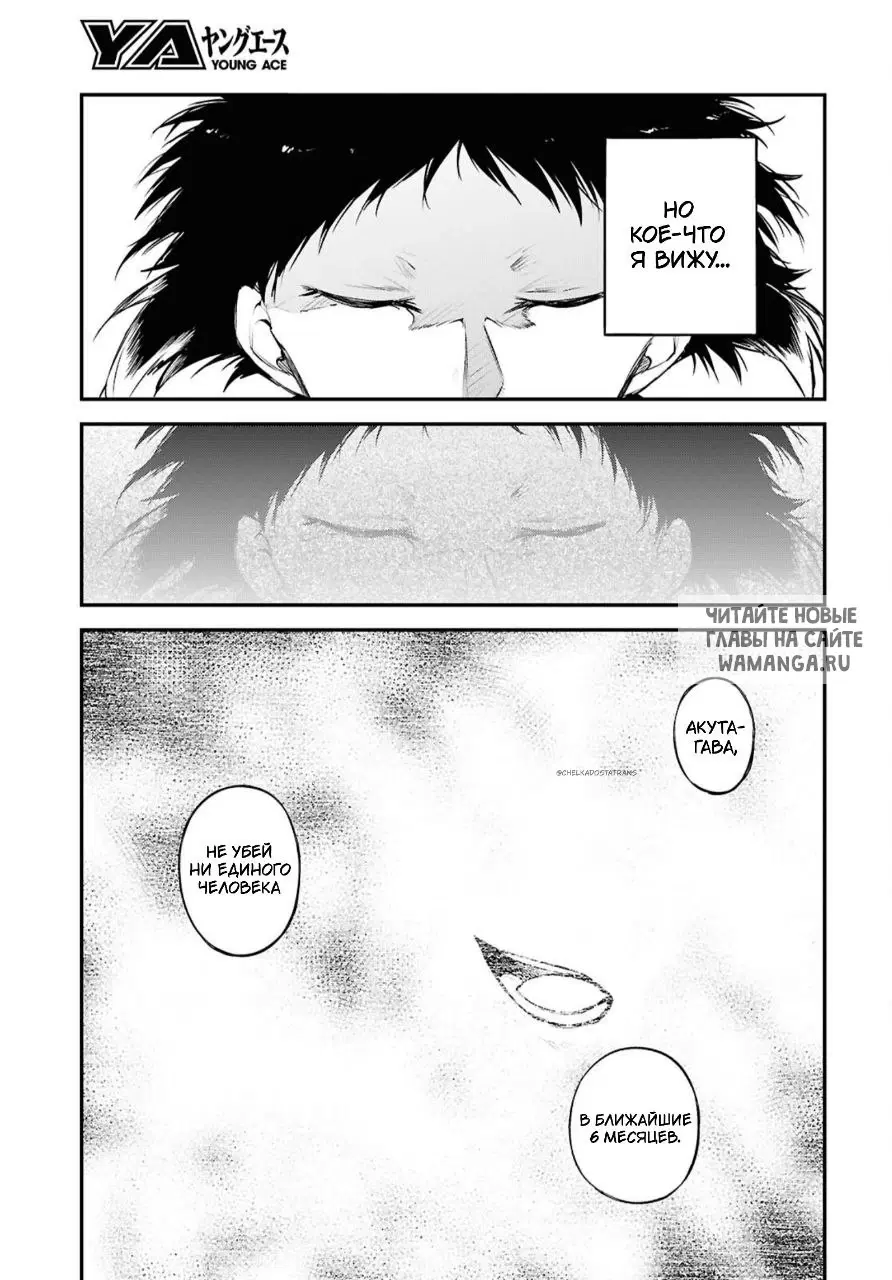 Page 16.000