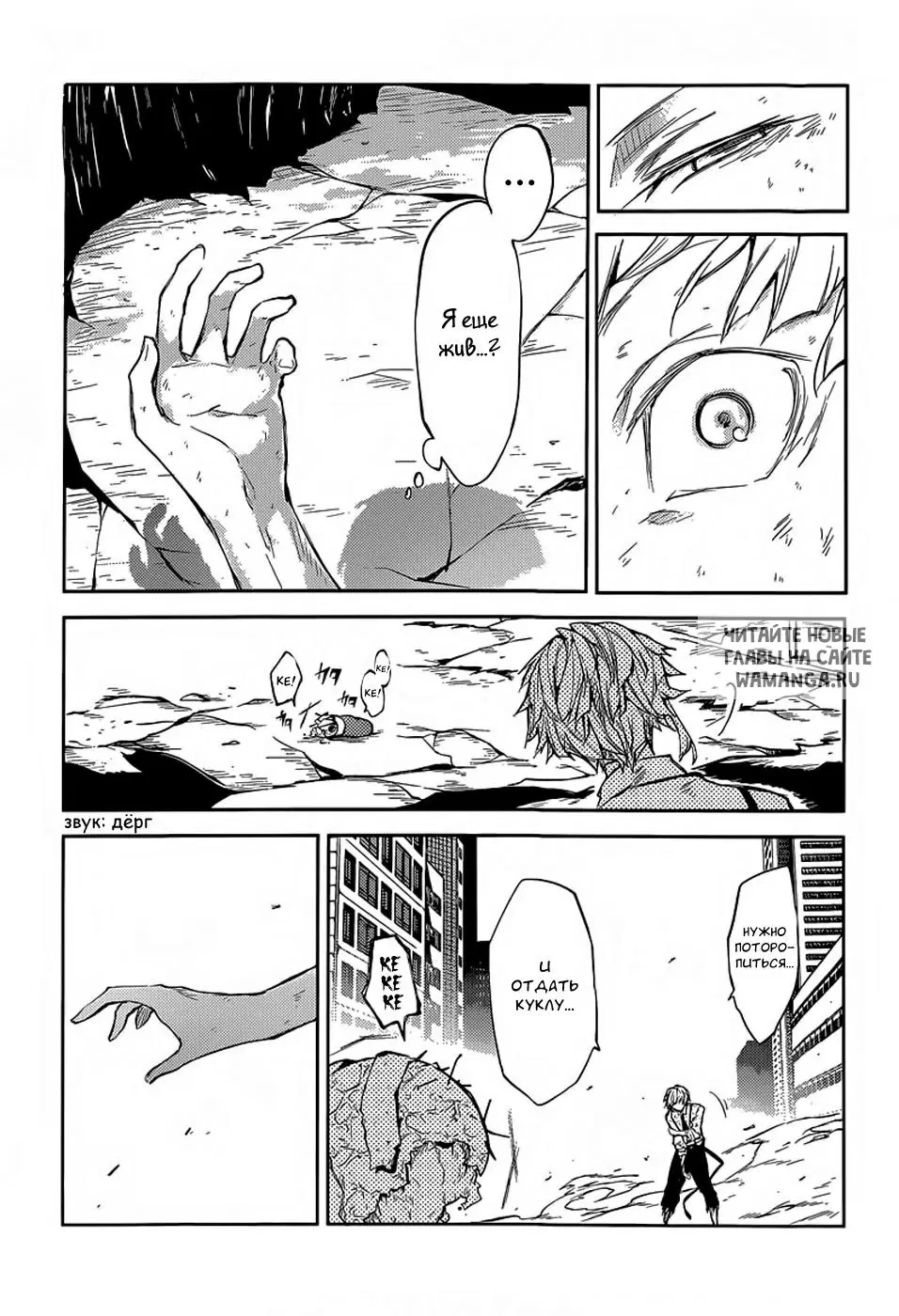 Page 17.000