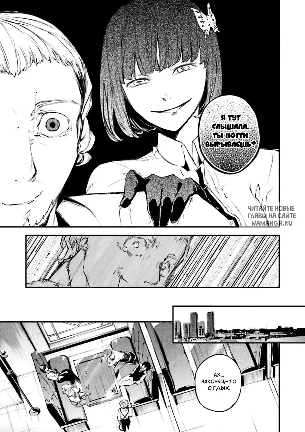 Page 17.000