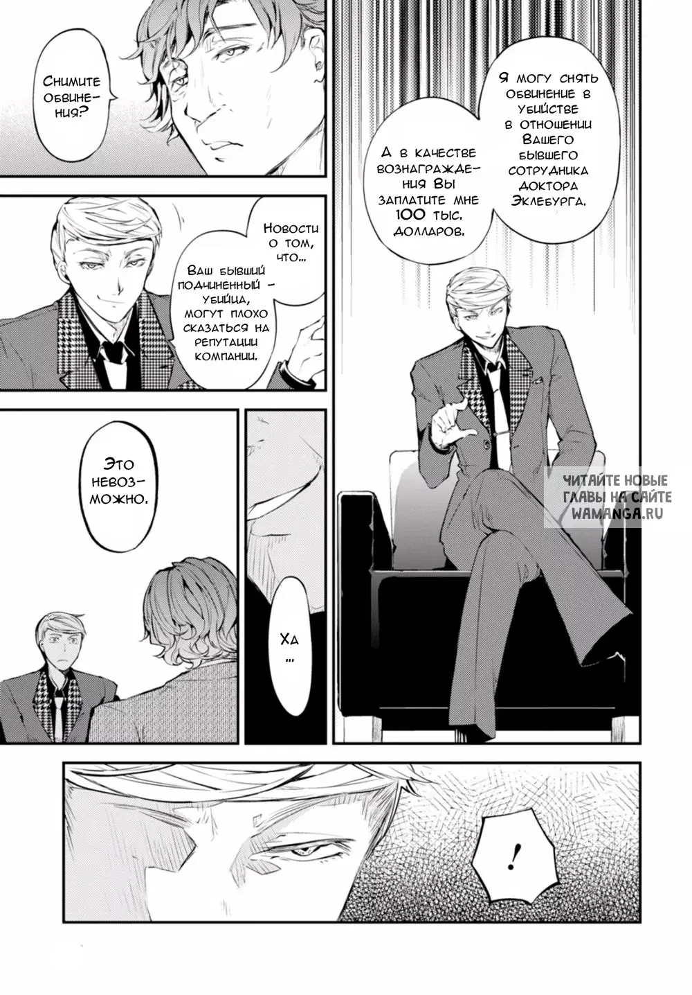 Page 17.000