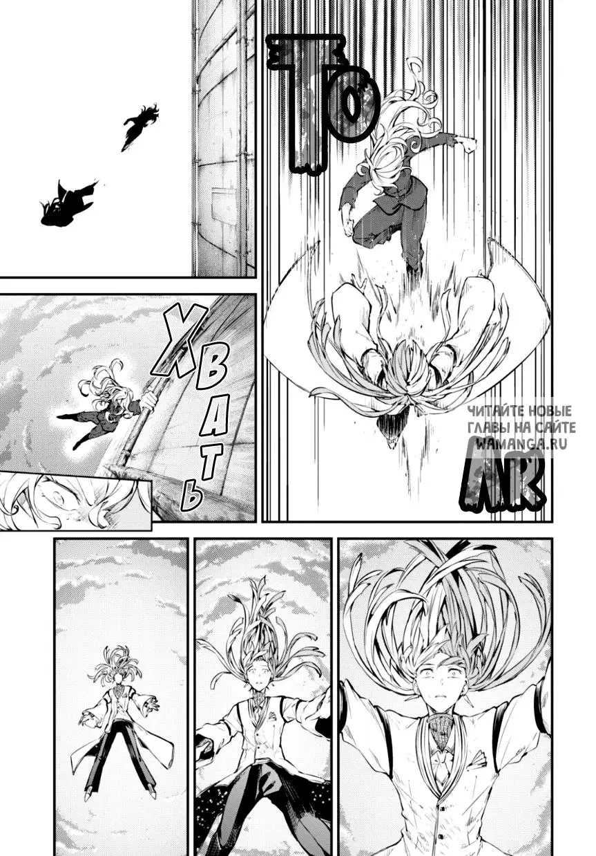 Page 17.000