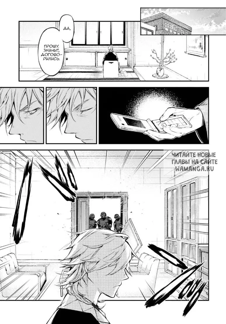 Page 17.000
