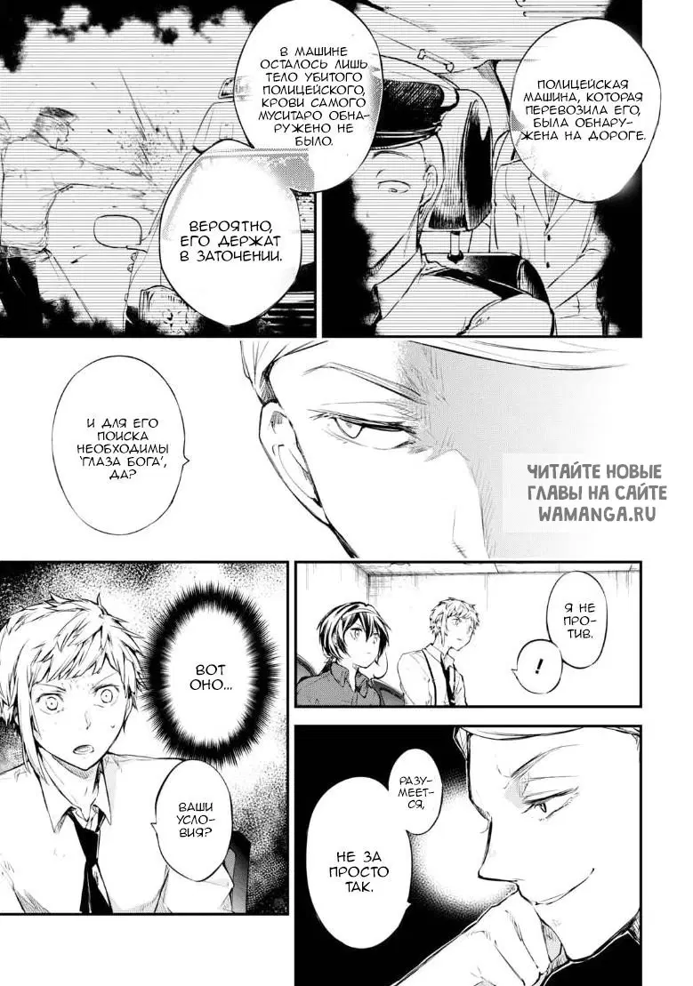 Page 17.000