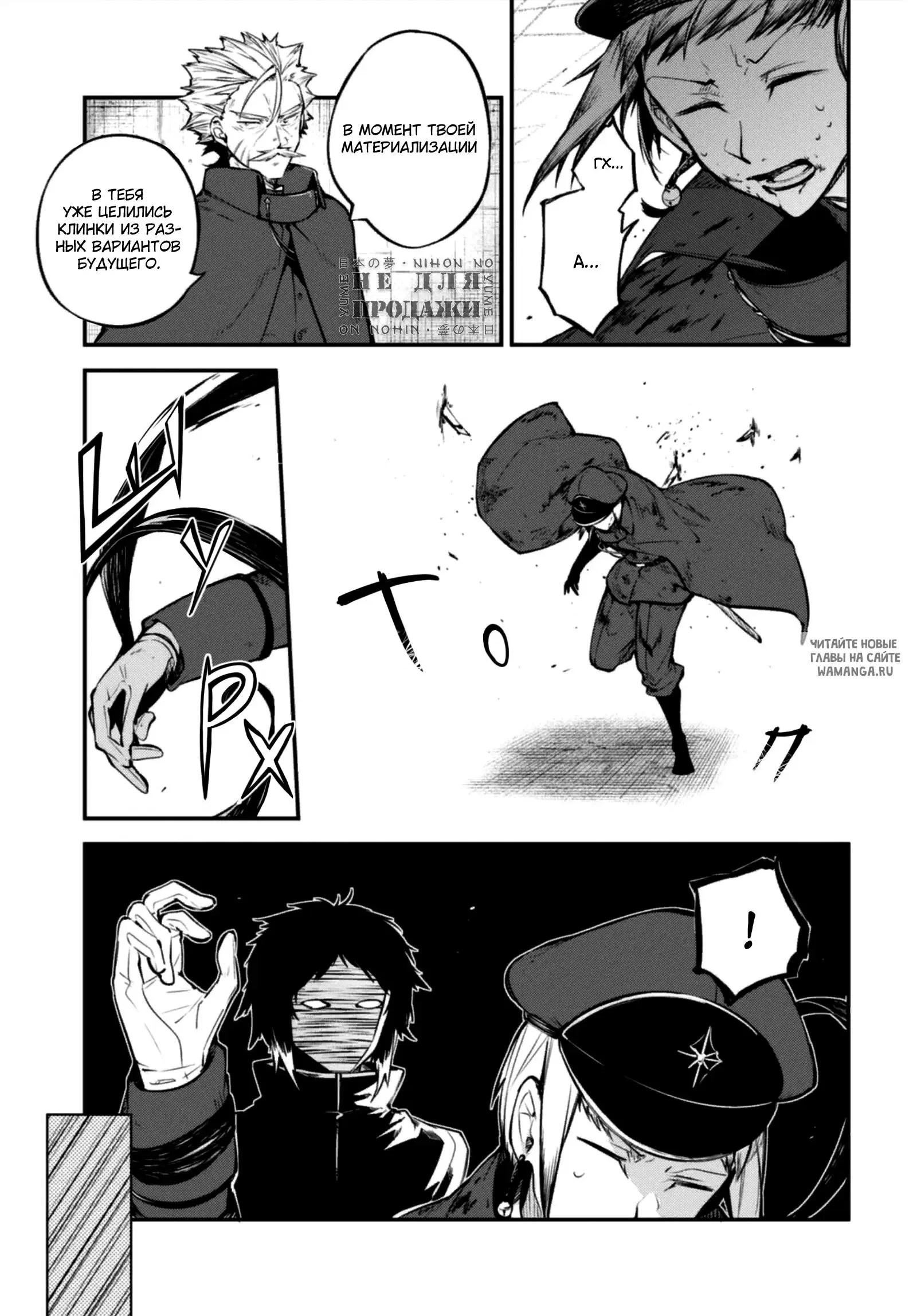 Page 17.000