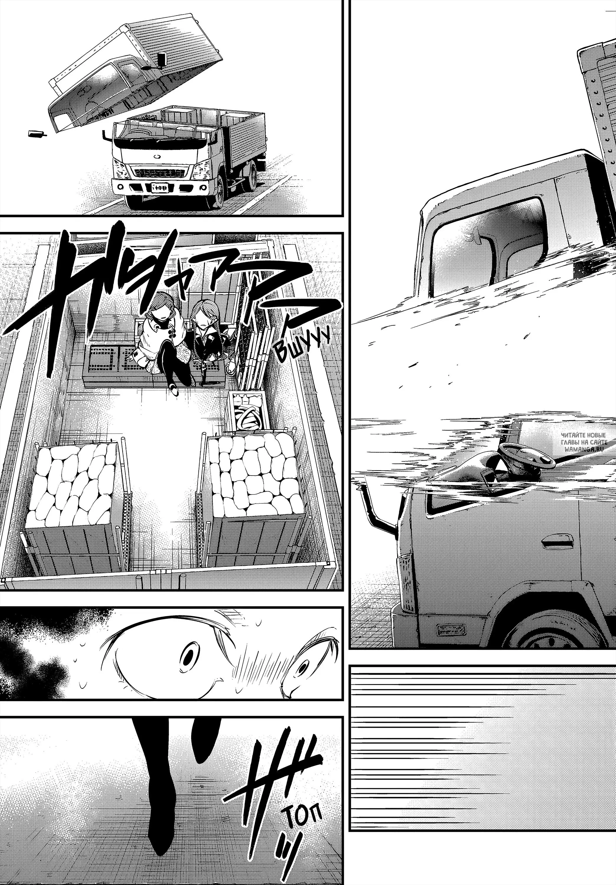 Page 17.000