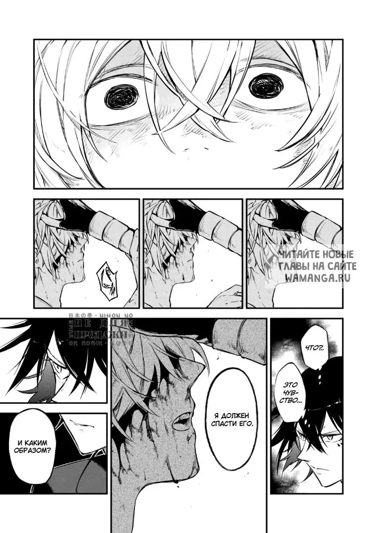 Page 17.000