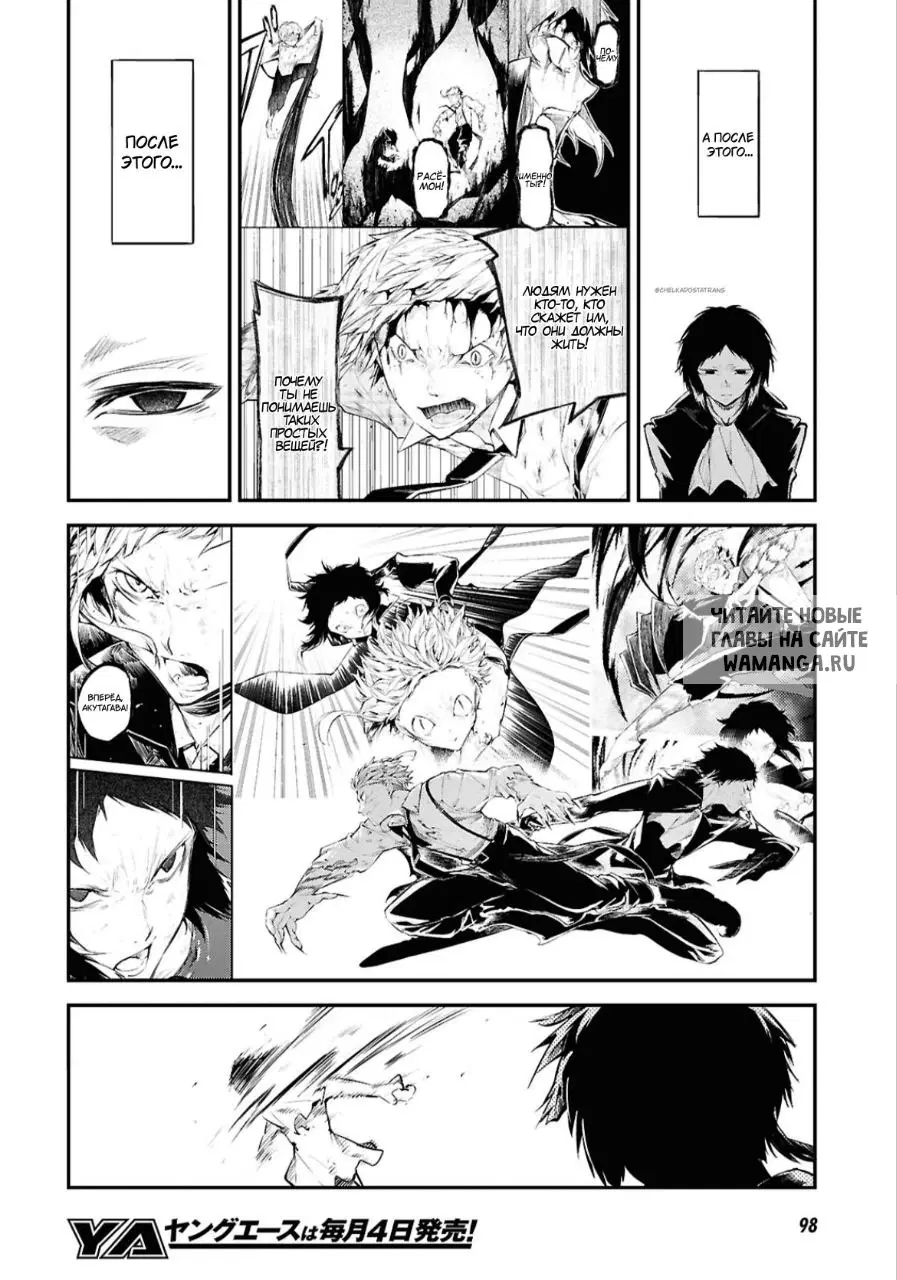 Page 17.000
