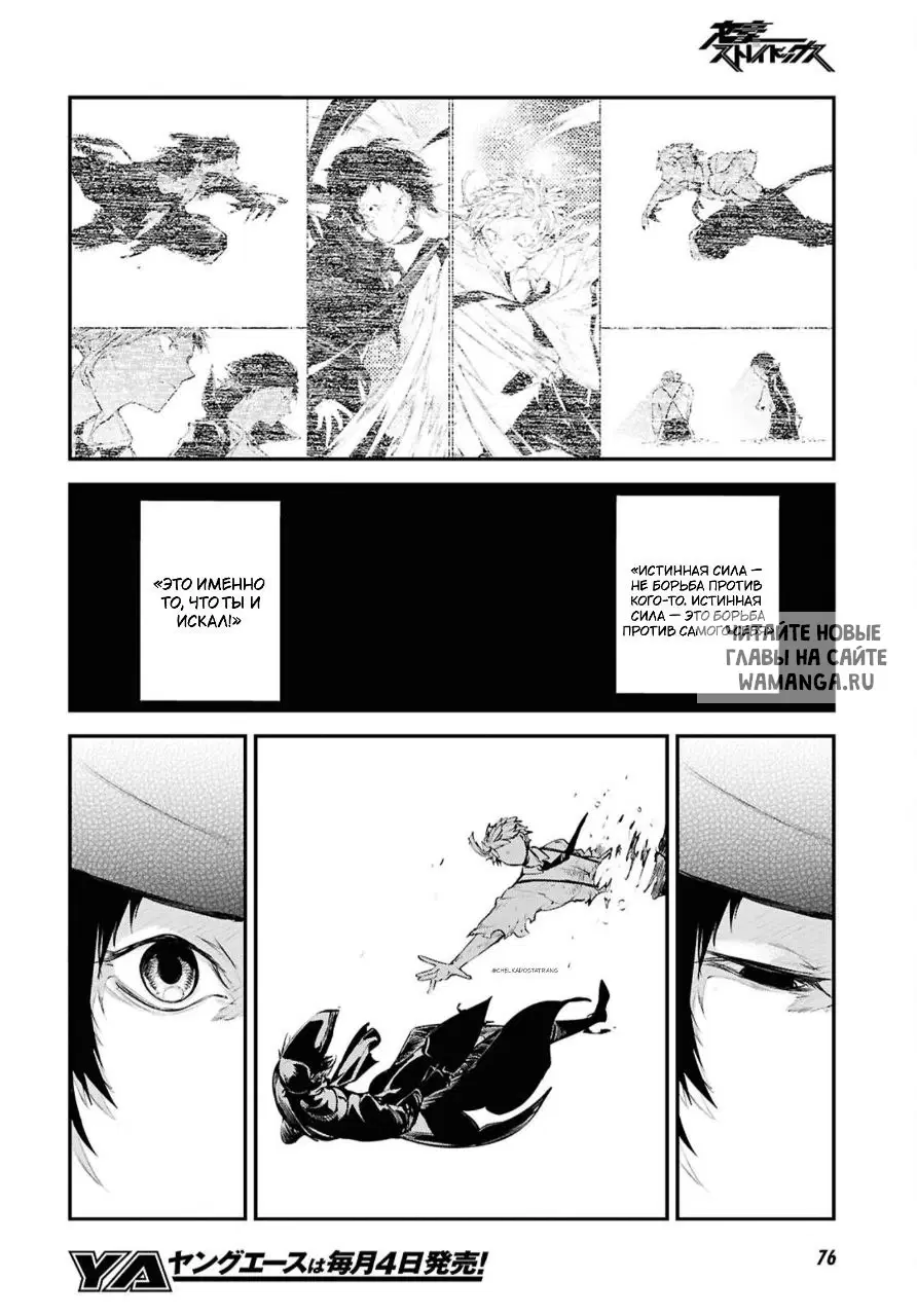 Page 17.000