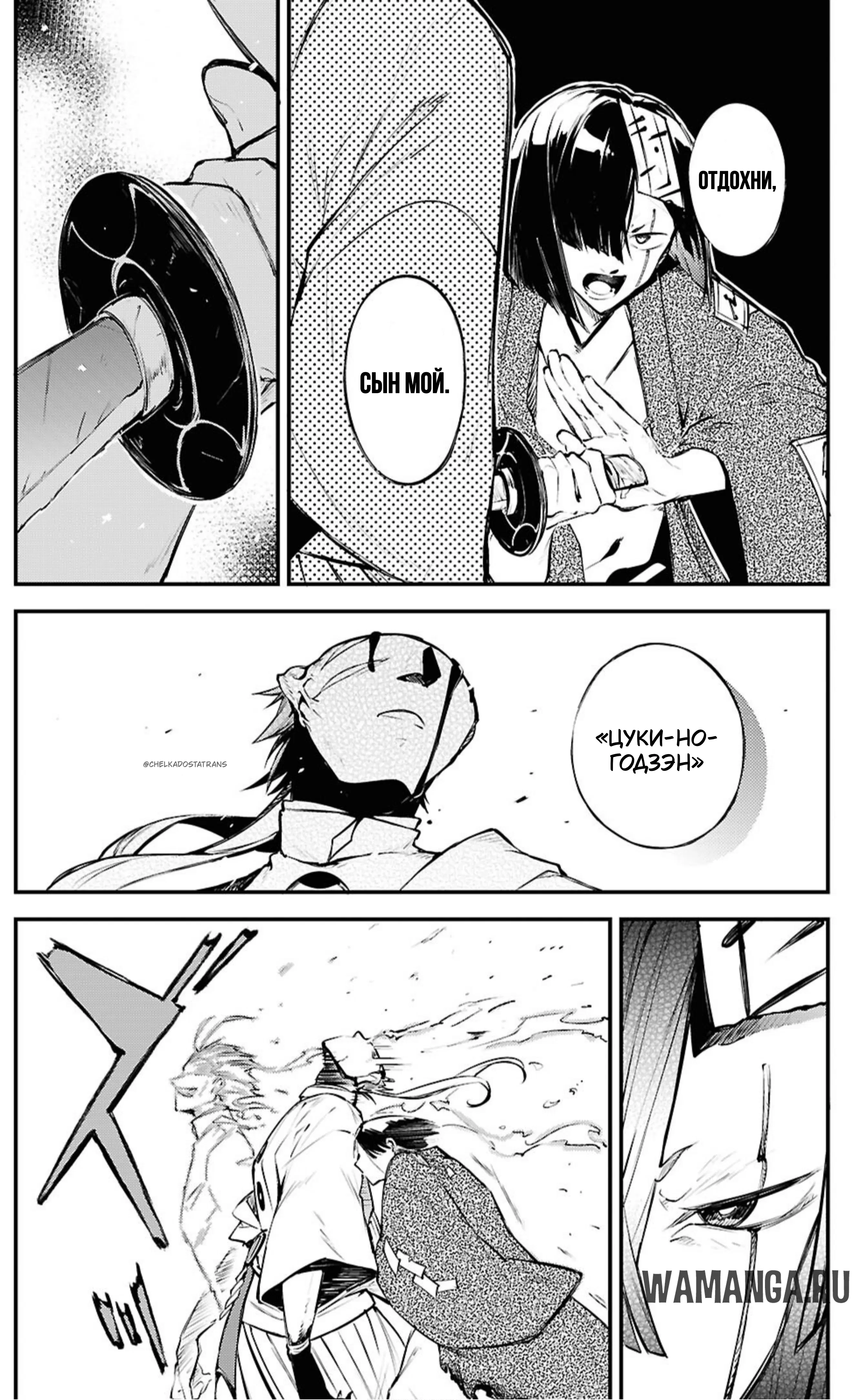 Page 17.000