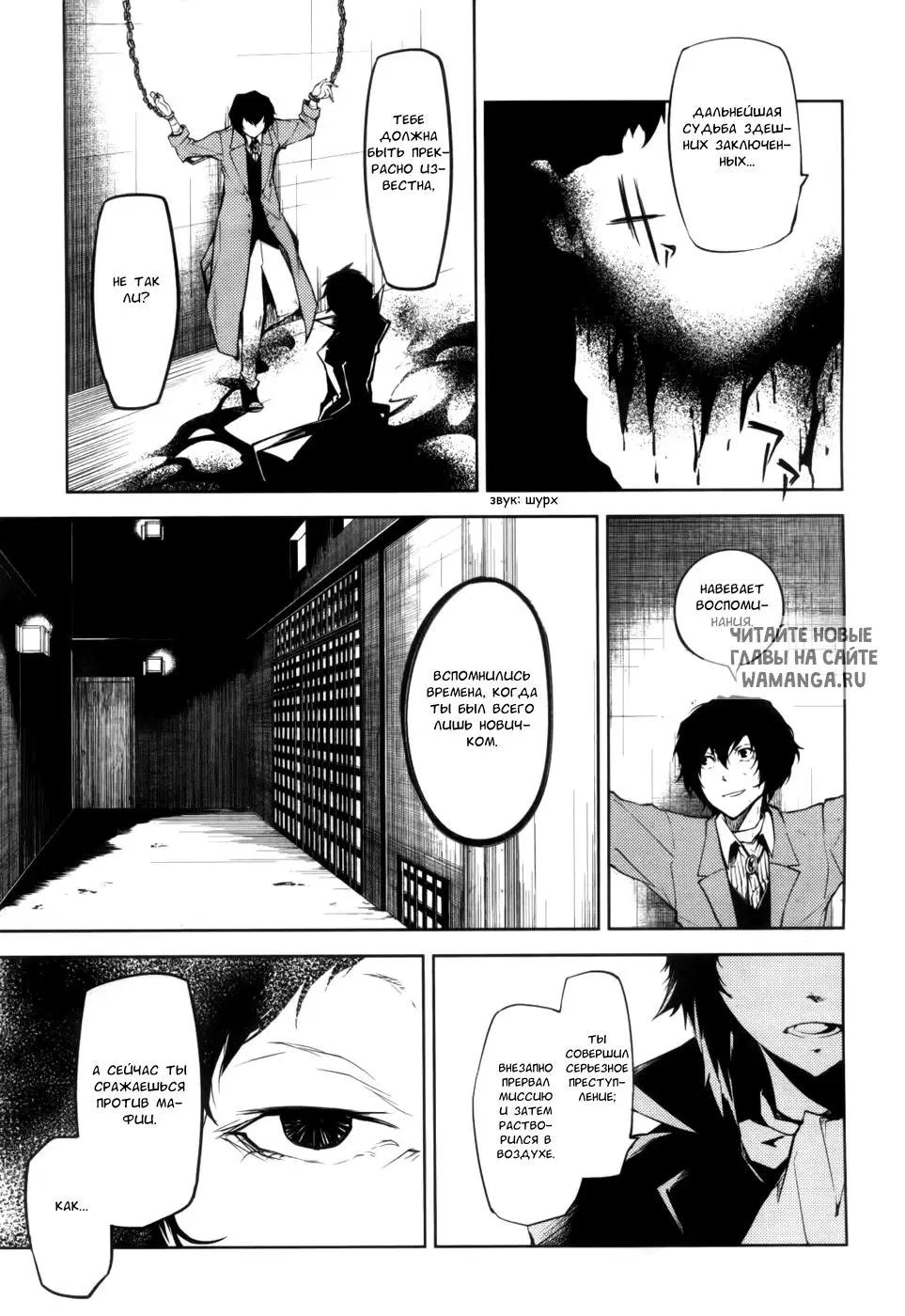 Page 18.000