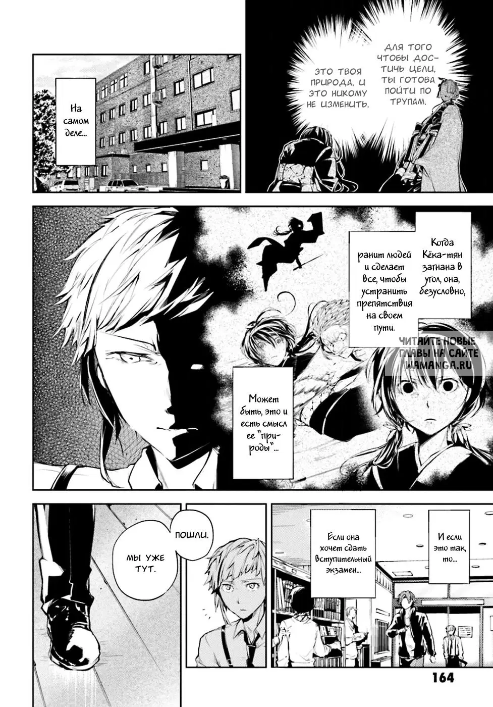 Page 18.000