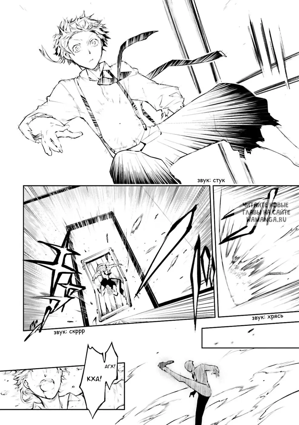 Page 18.000