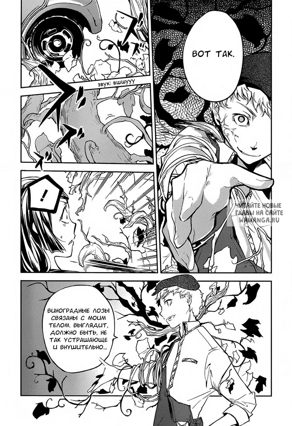 Page 18.000