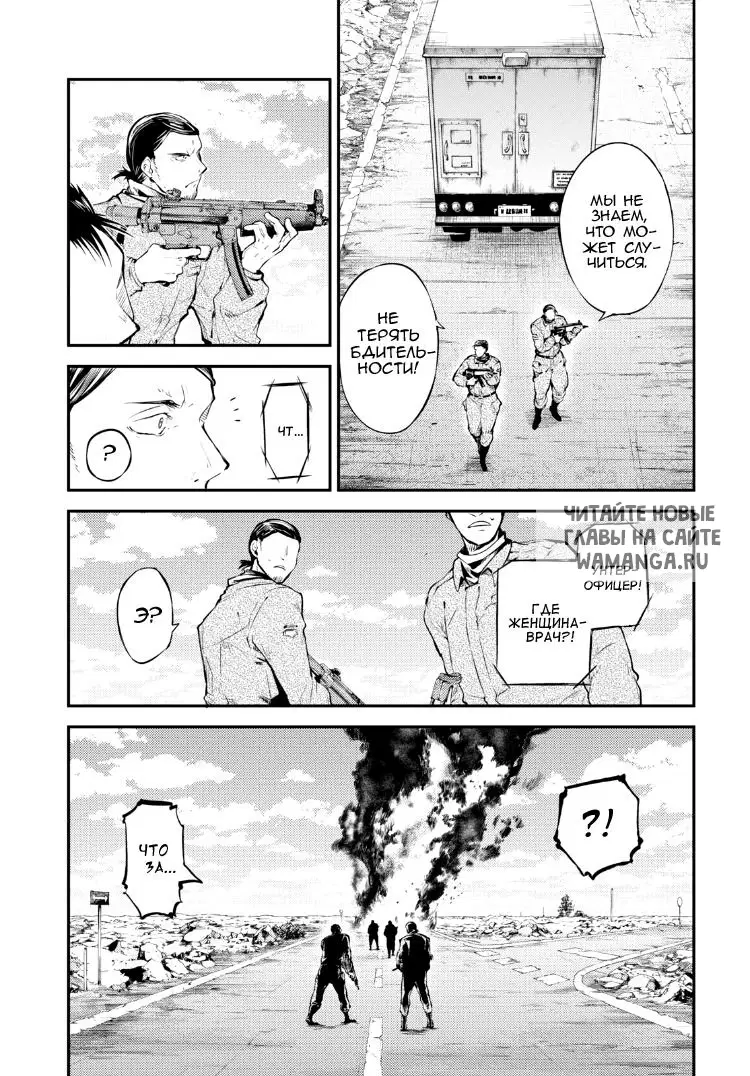 Page 18.000