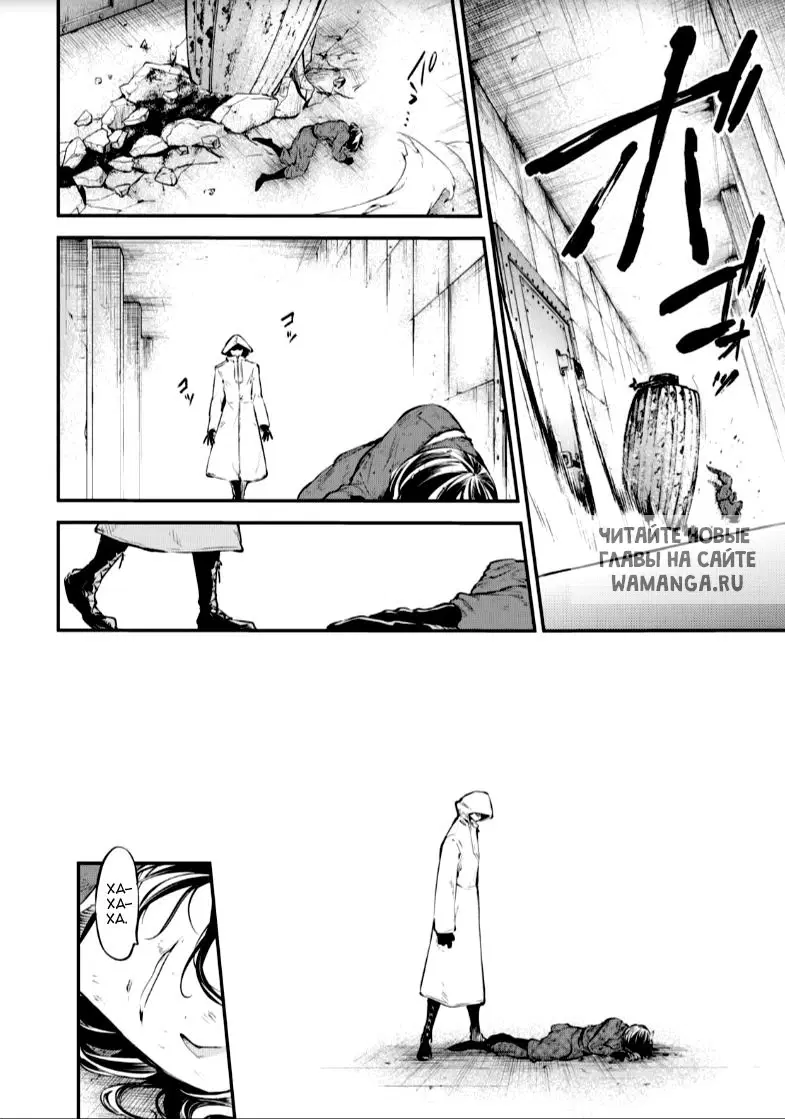Page 18.000