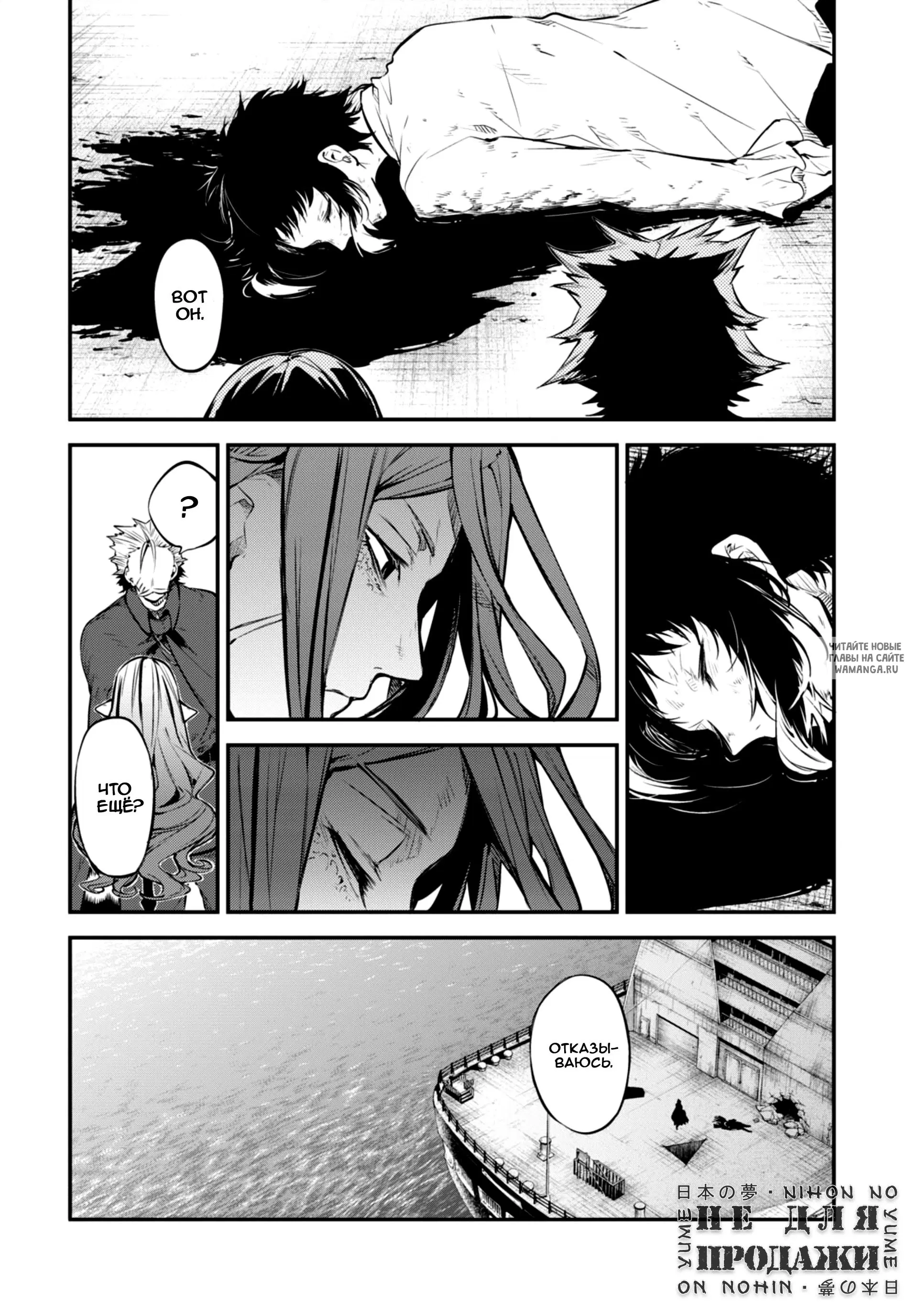 Page 18.000