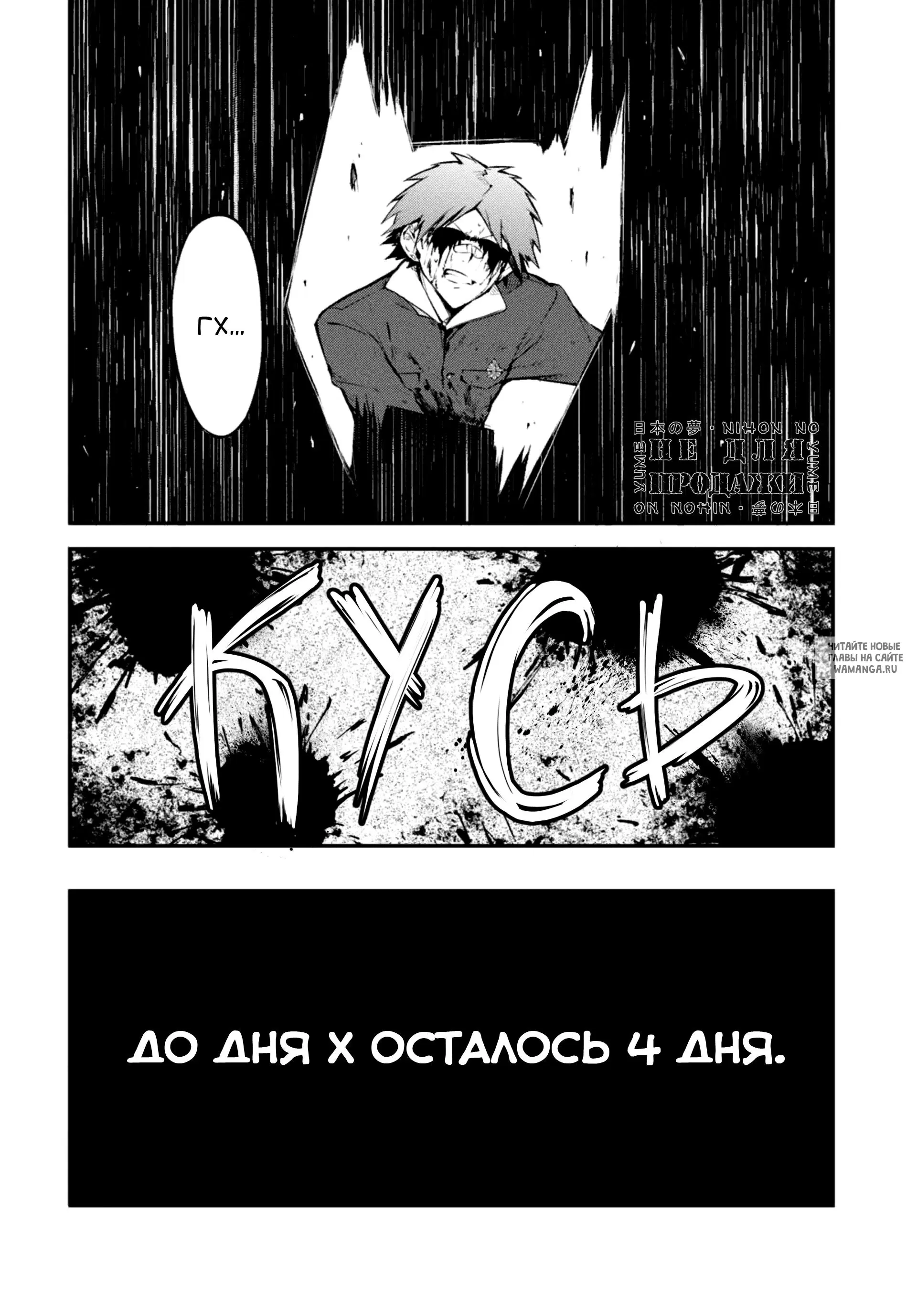 Page 18.000