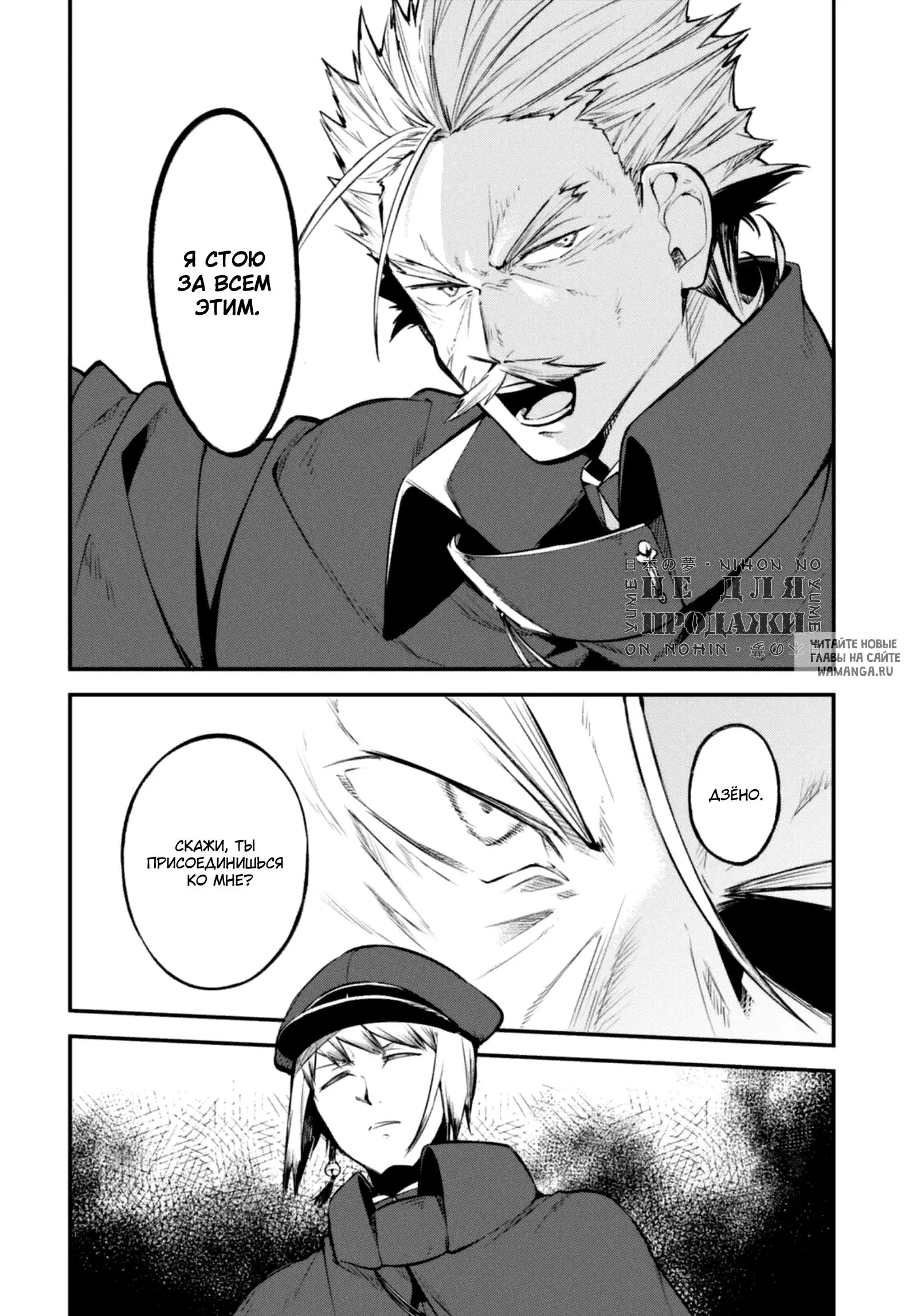 Page 18.000