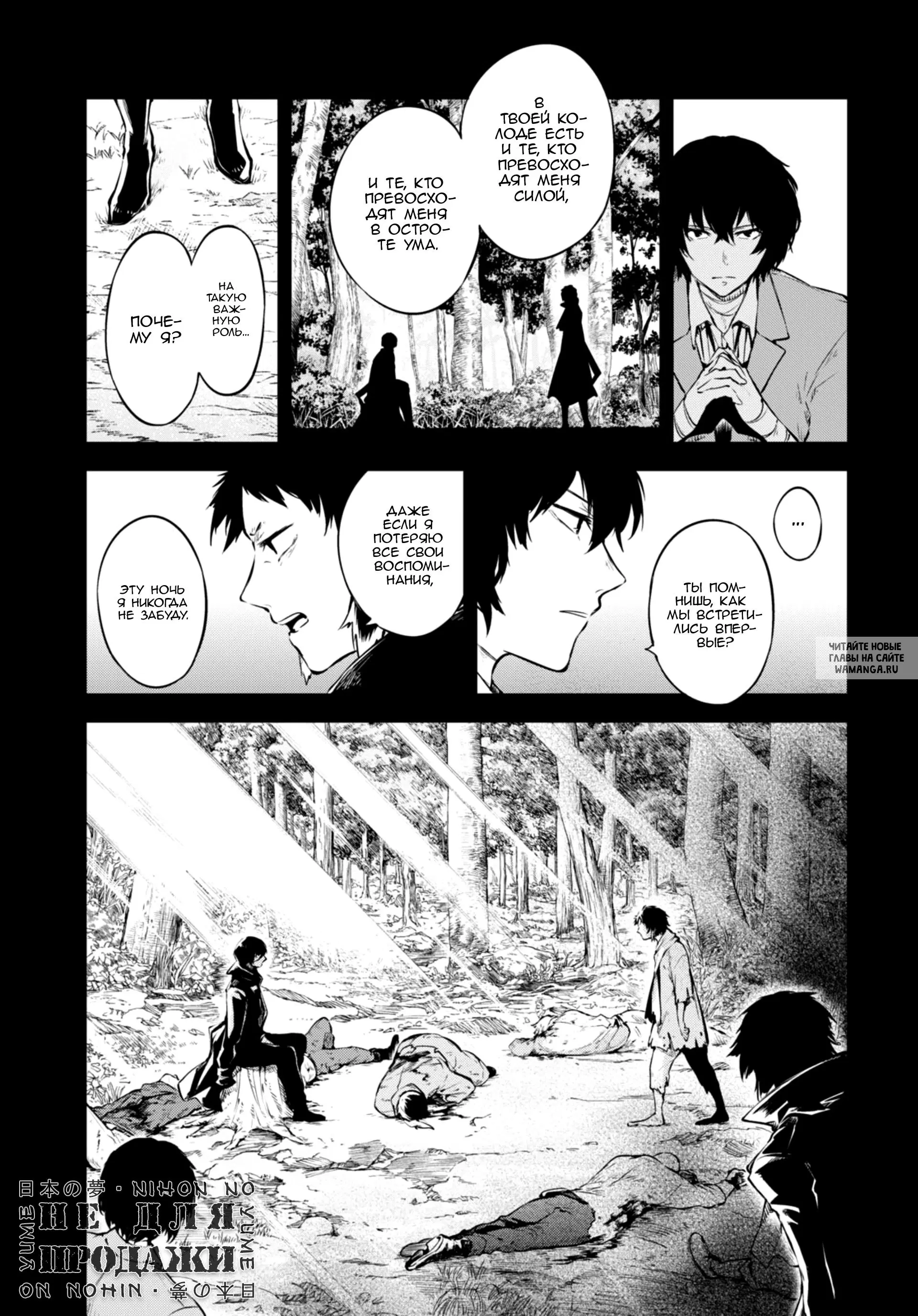 Page 18.000
