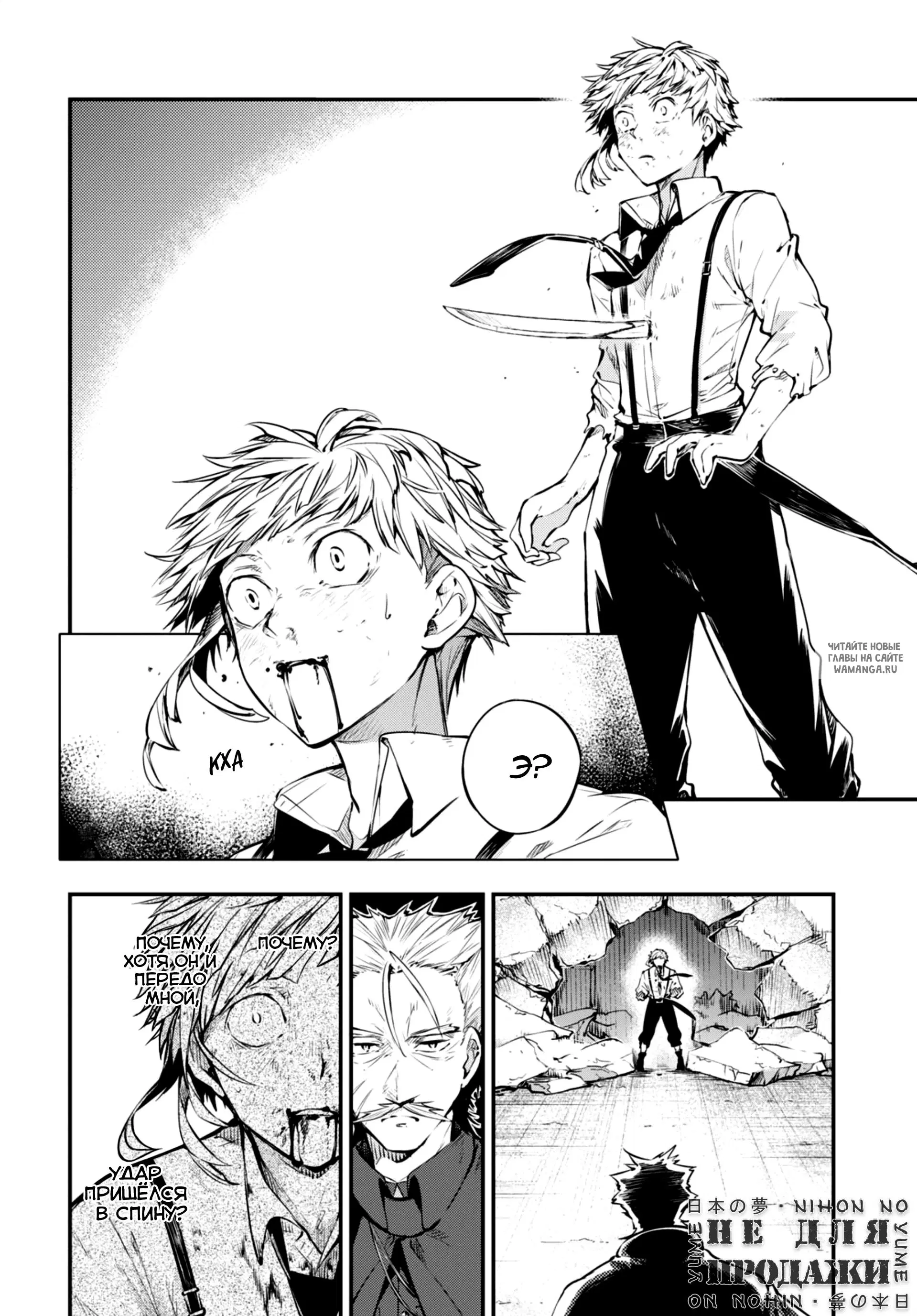 Page 18.000