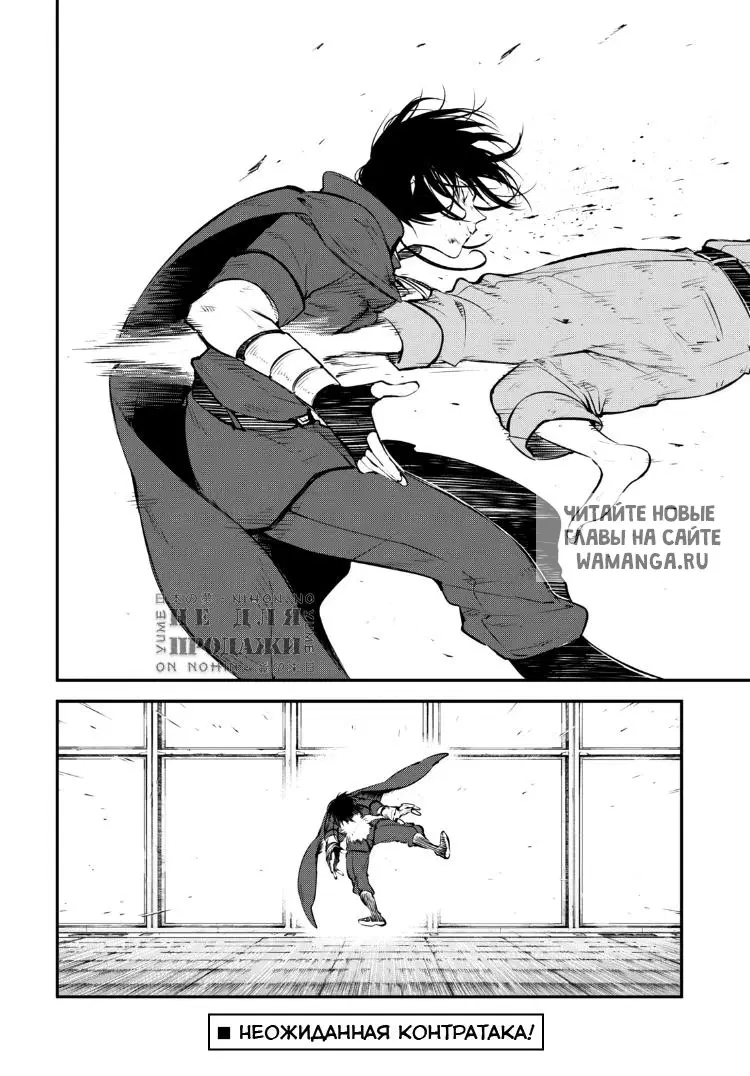 Page 18.000