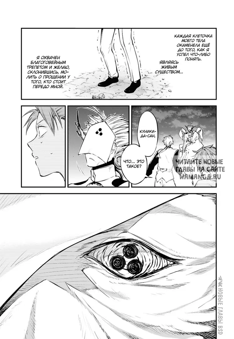 Page 18.000