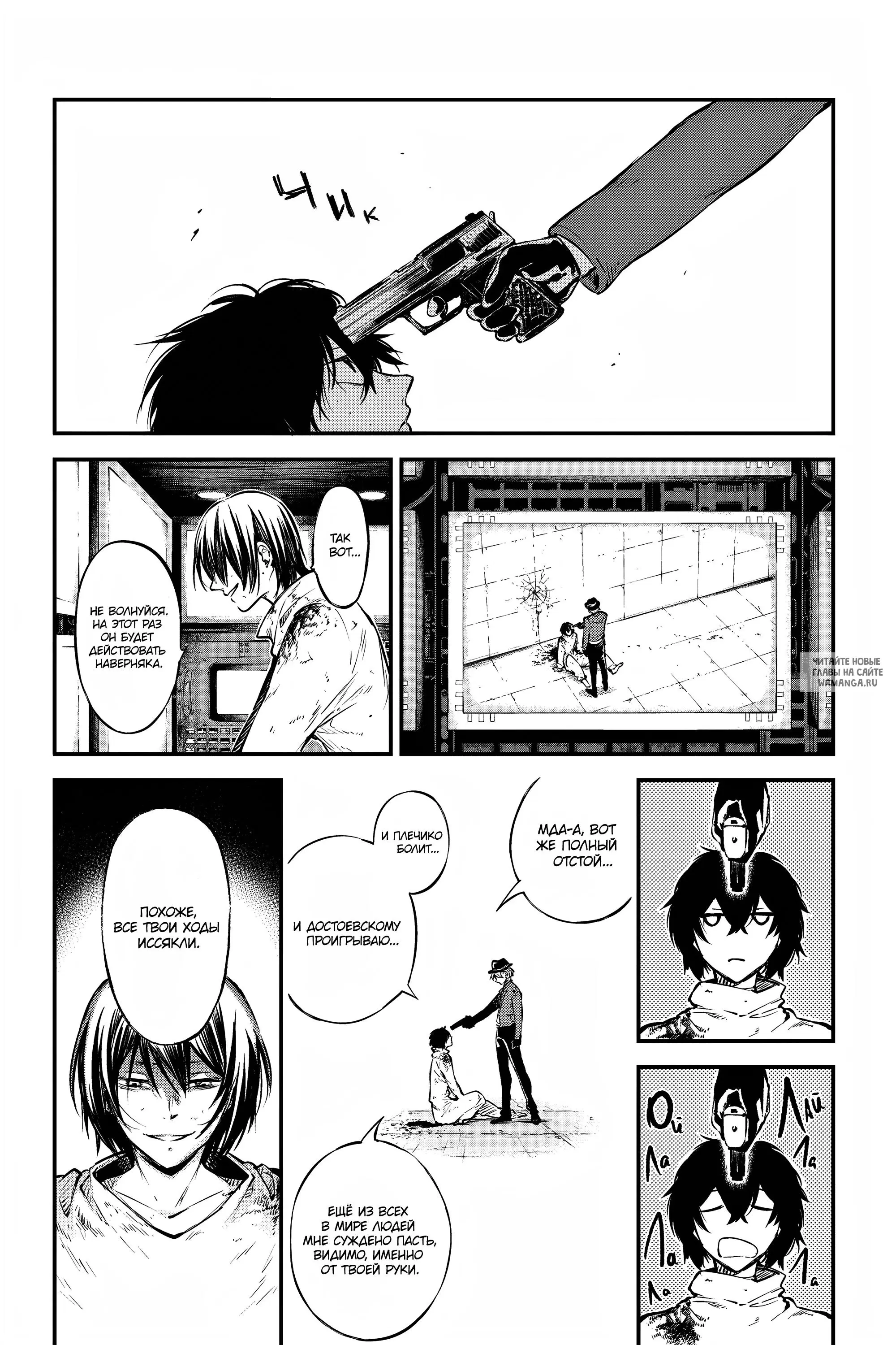 Page 18.000
